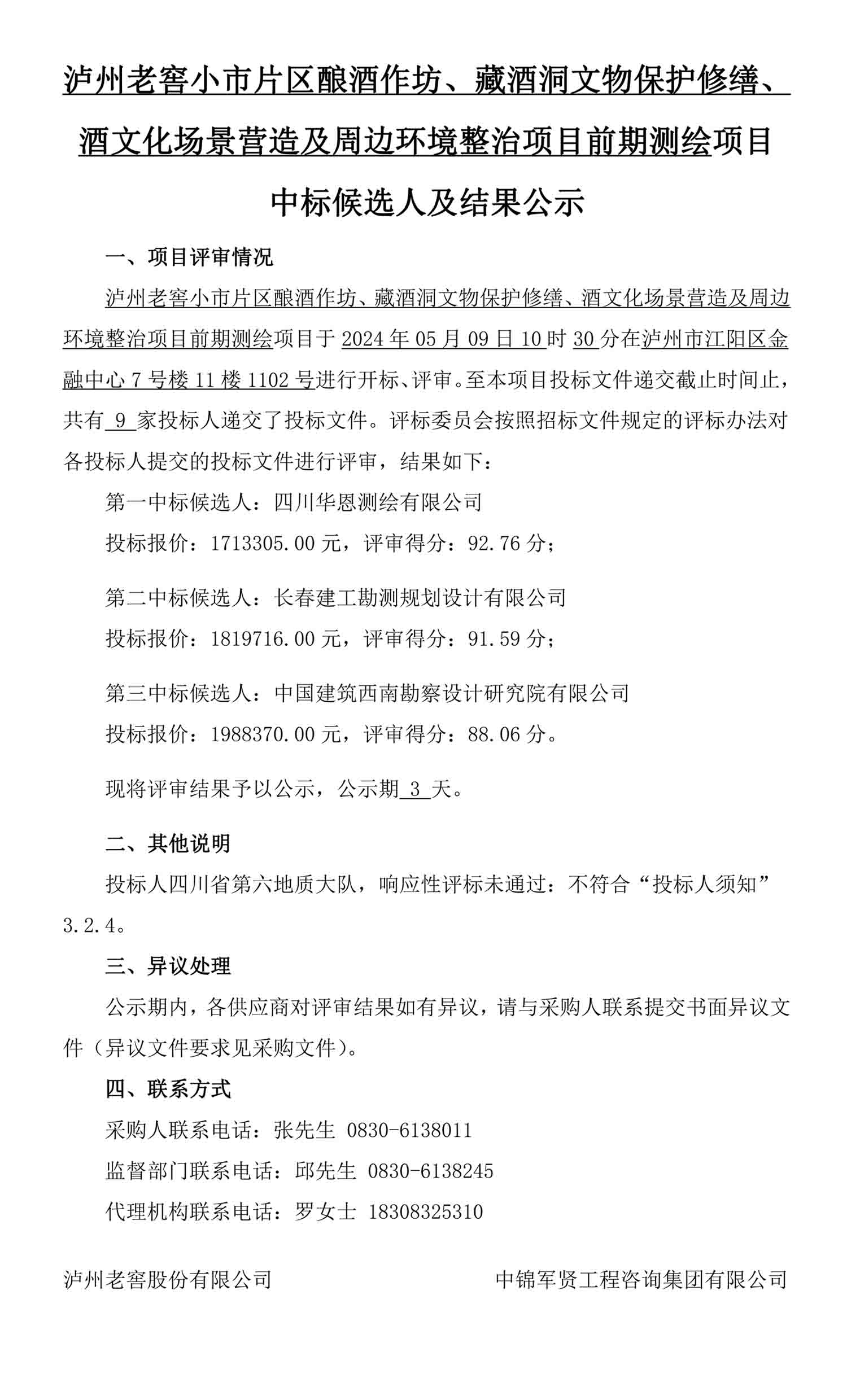 ag尊龙凯时中国官网 - 人生就得搏!