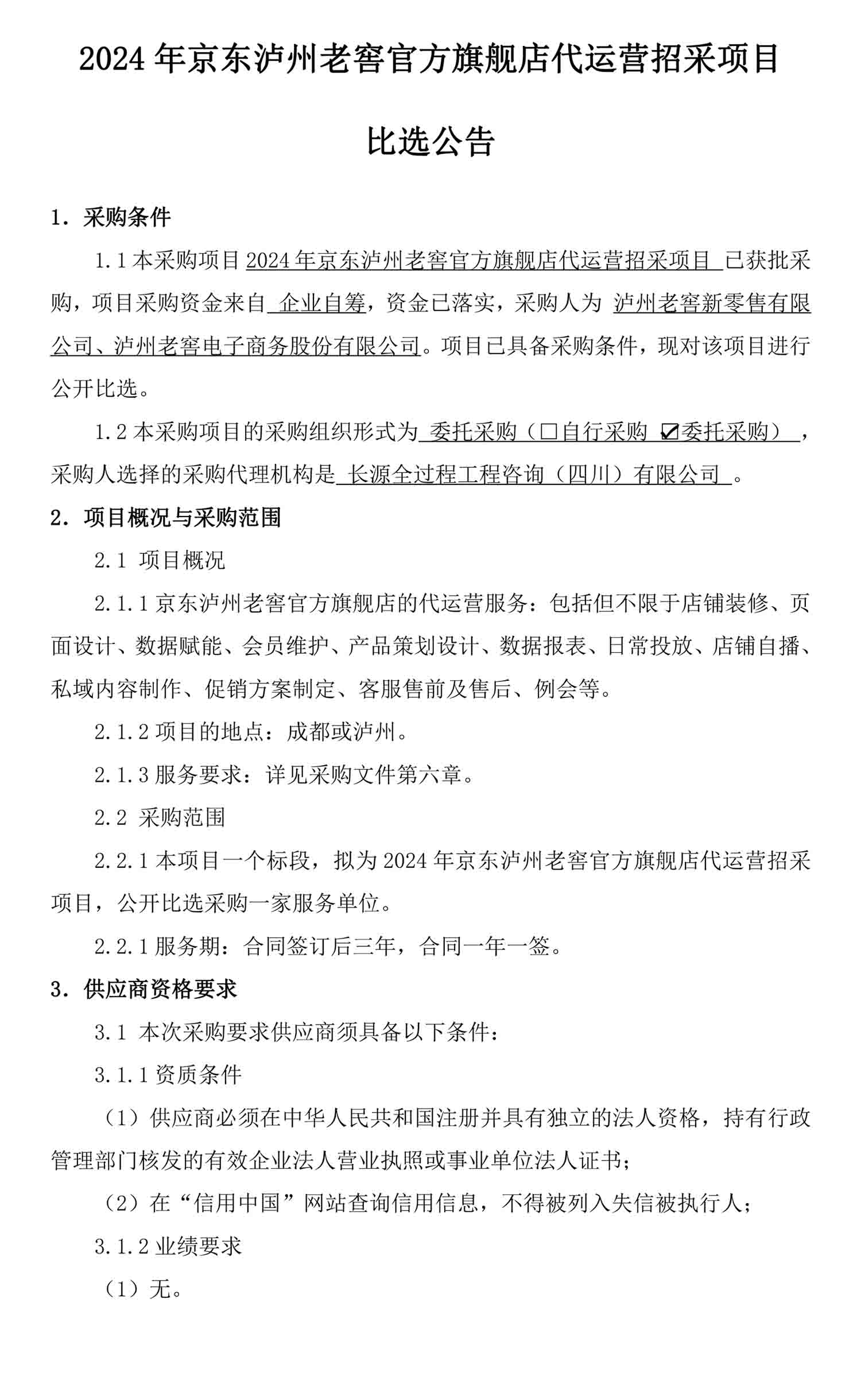 ag尊龙凯时中国官网 - 人生就得搏!