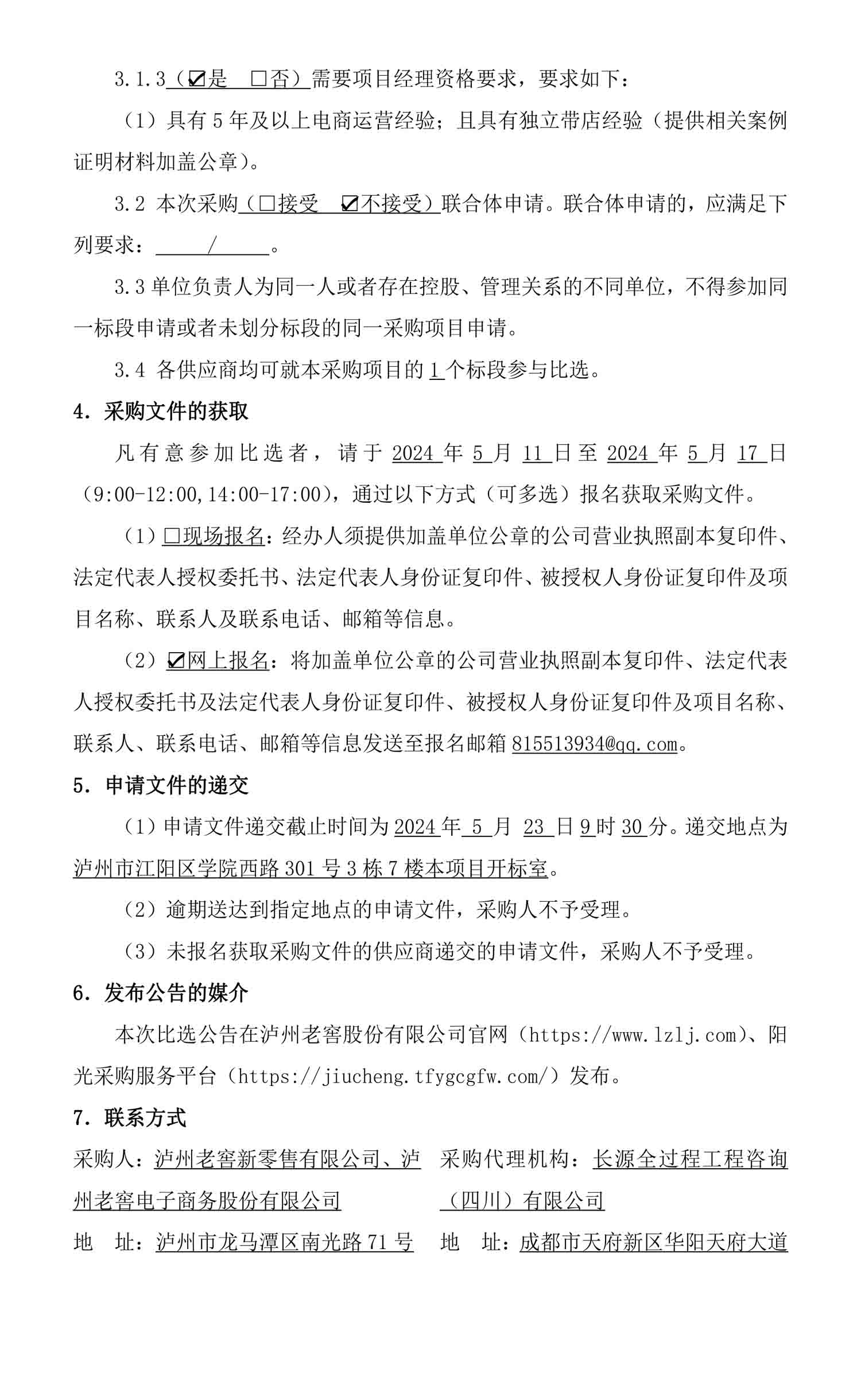 ag尊龙凯时中国官网 - 人生就得搏!