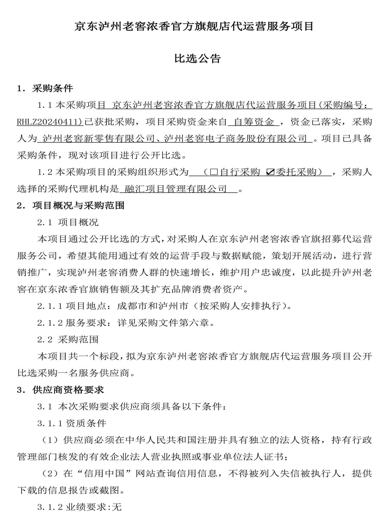 ag尊龙凯时中国官网 - 人生就得搏!