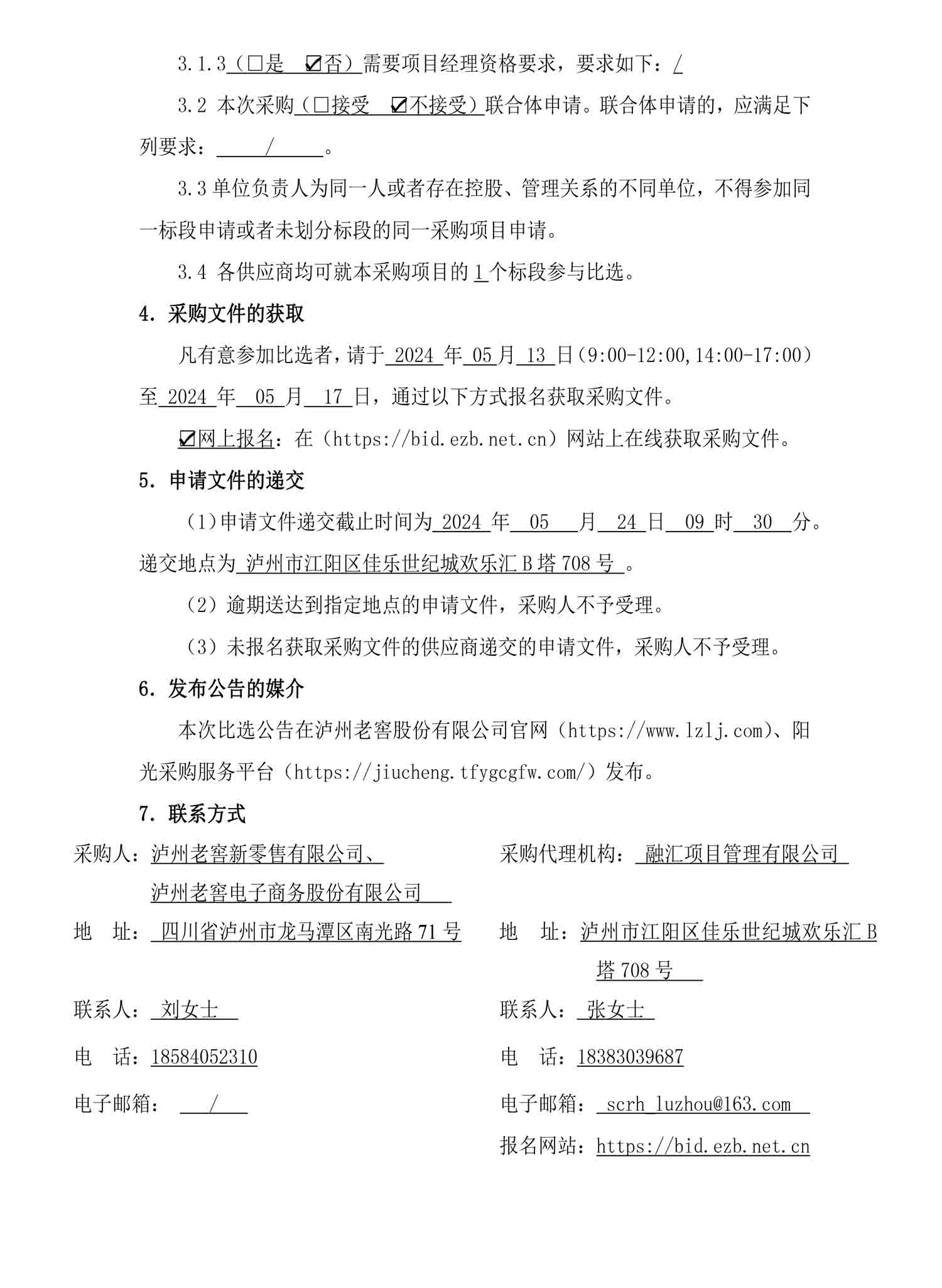 ag尊龙凯时中国官网 - 人生就得搏!