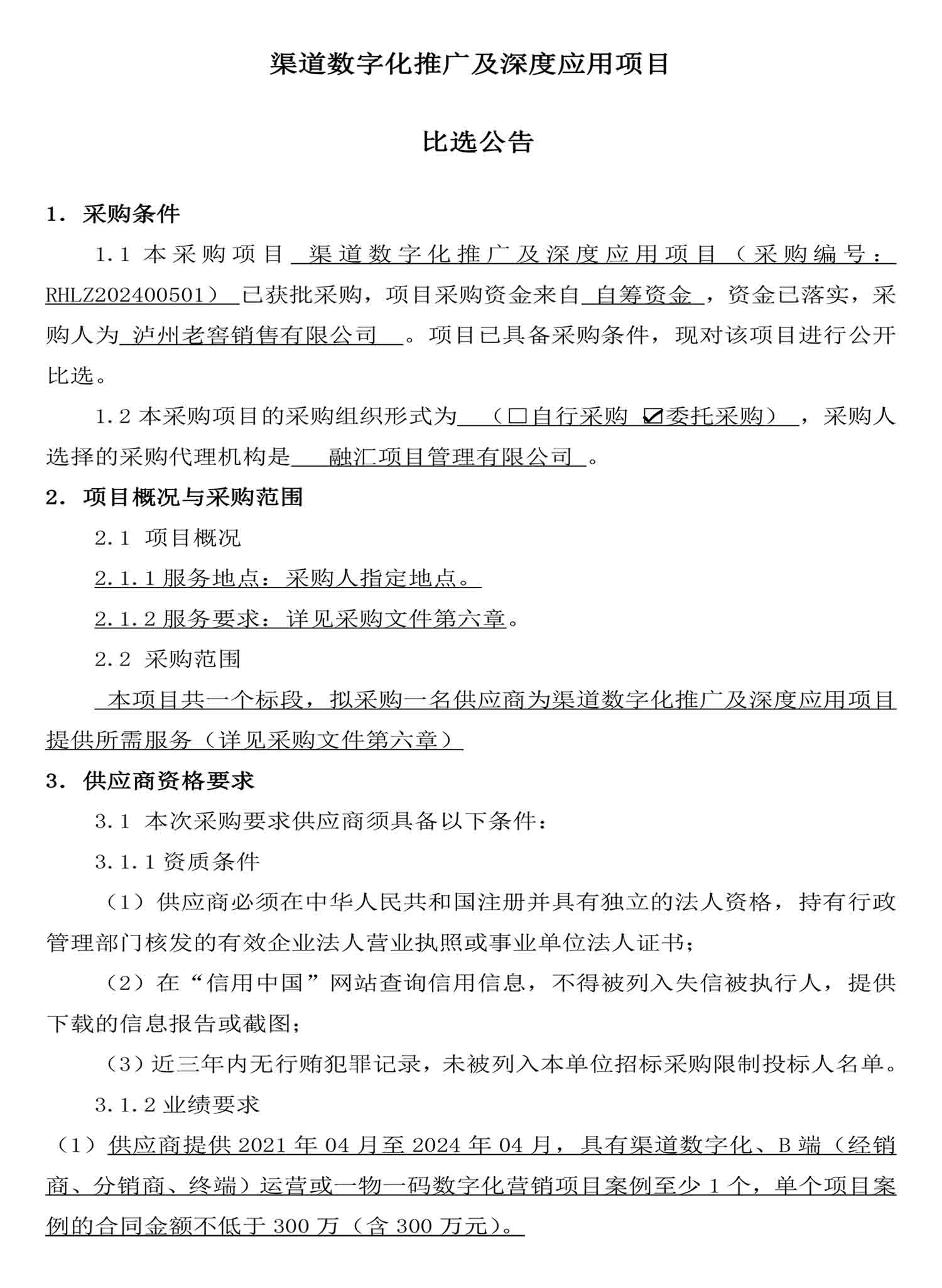 ag尊龙凯时中国官网 - 人生就得搏!