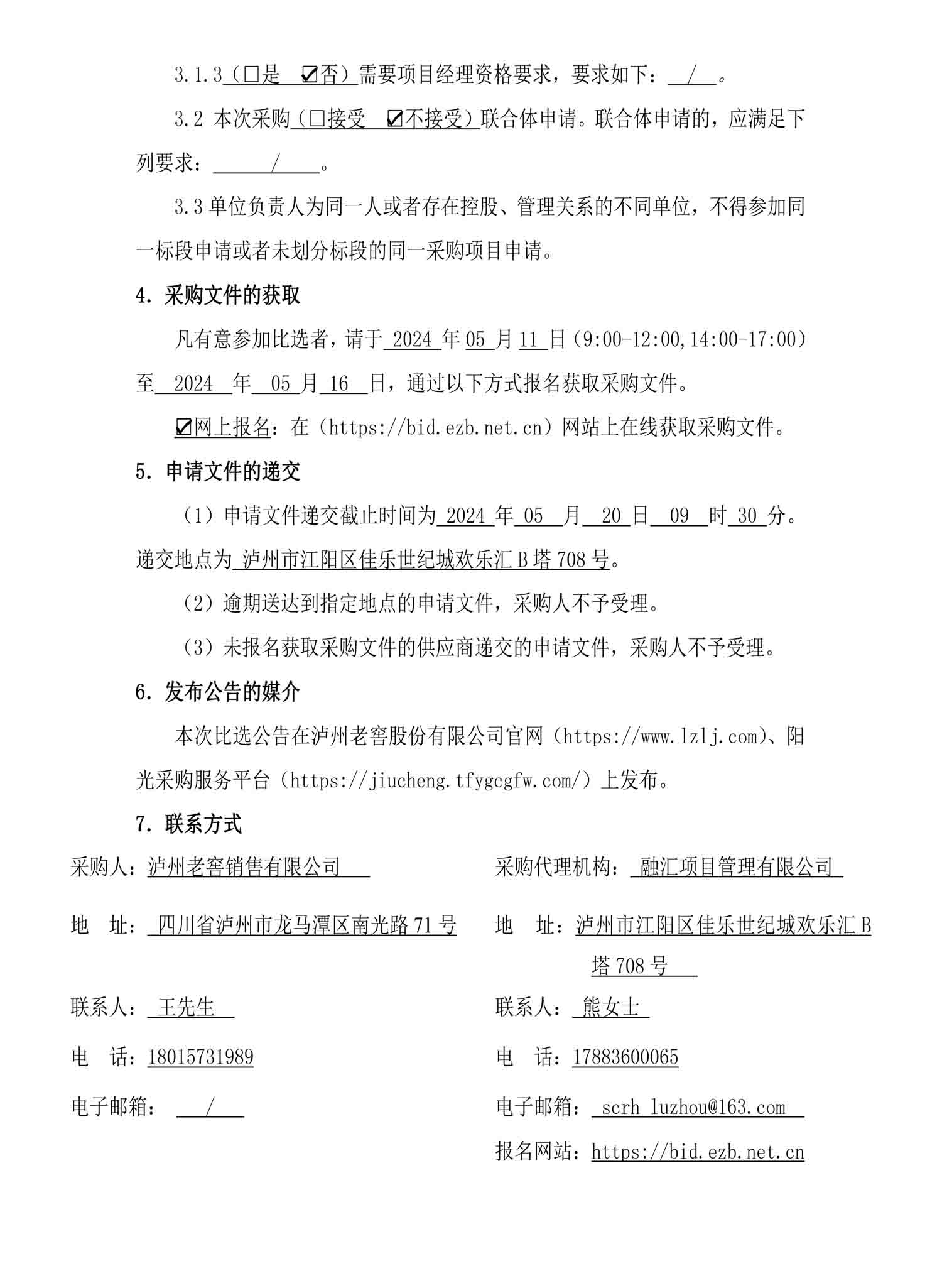 ag尊龙凯时中国官网 - 人生就得搏!