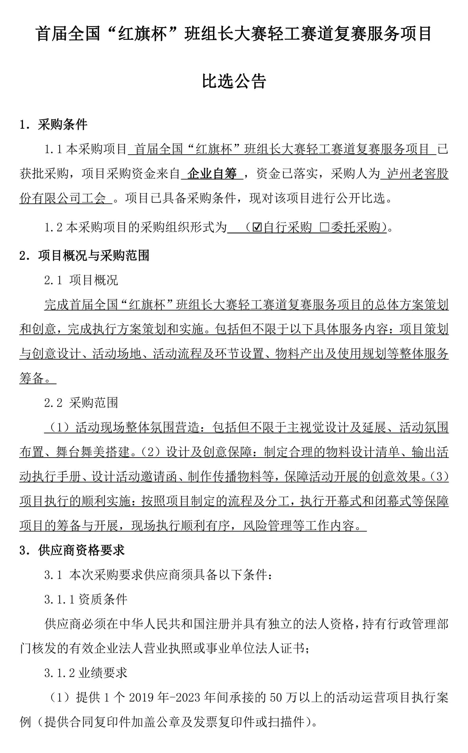 ag尊龙凯时中国官网 - 人生就得搏!