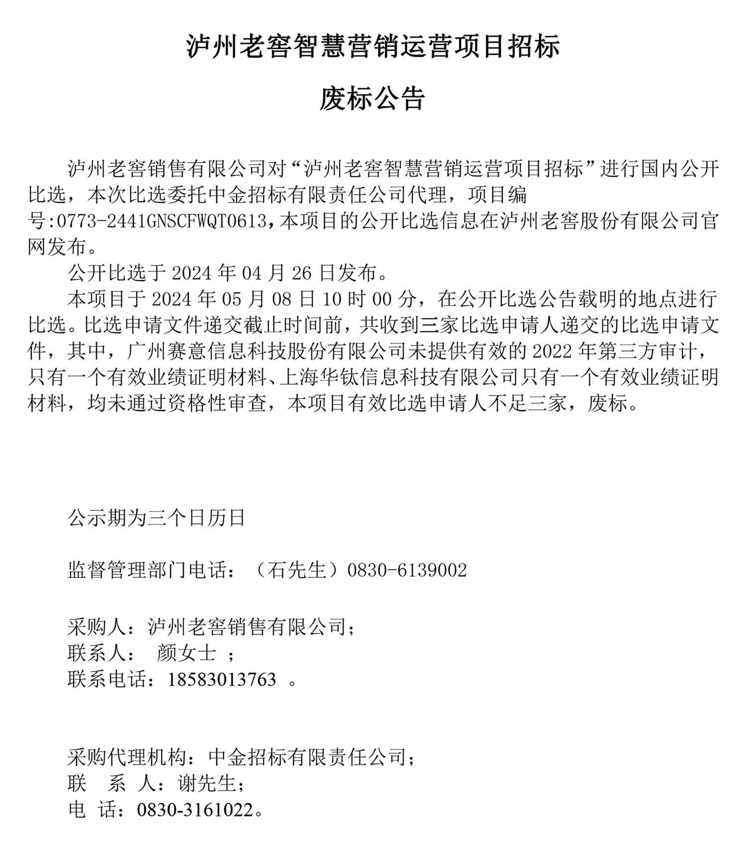 ag尊龙凯时中国官网 - 人生就得搏!