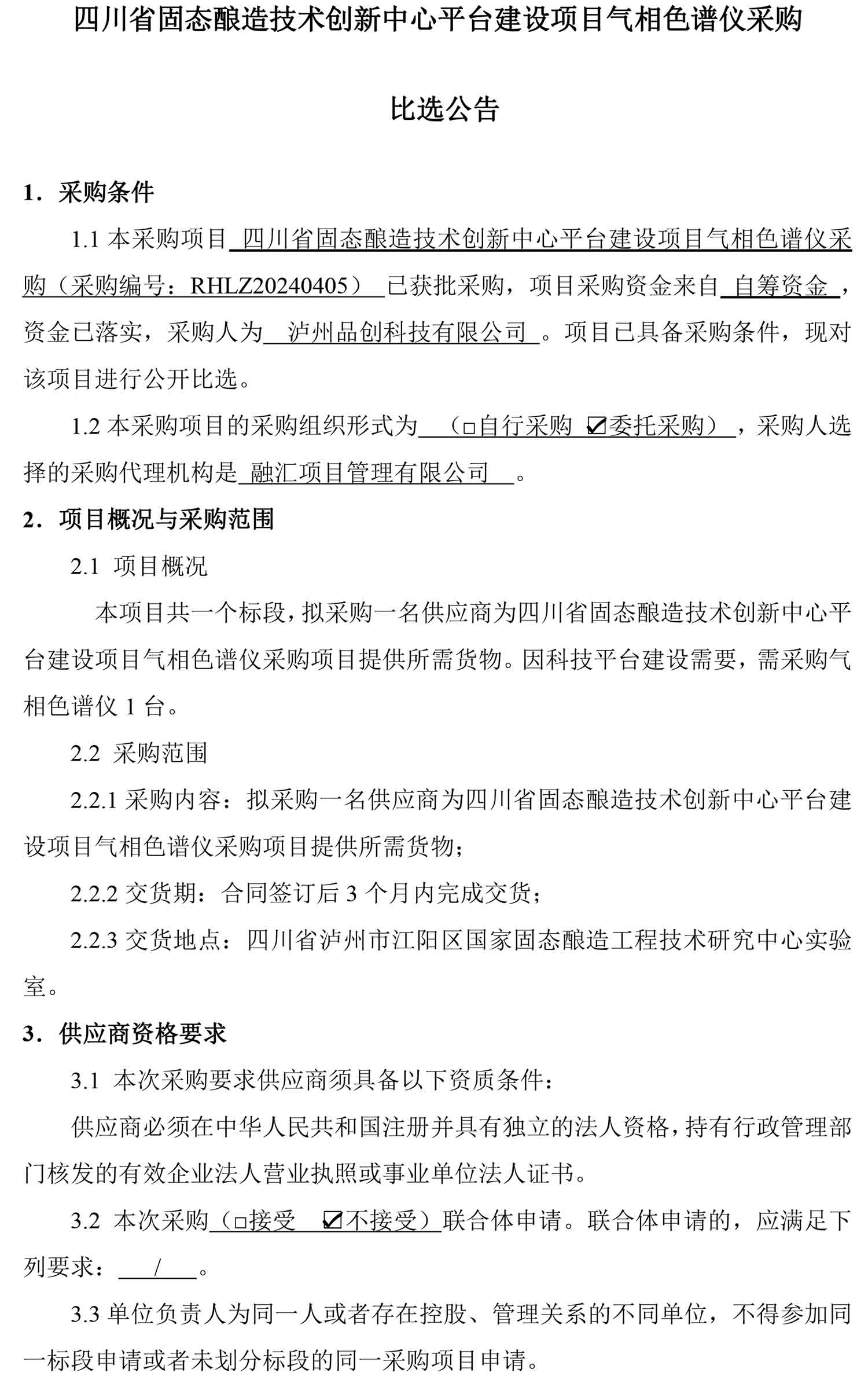 ag尊龙凯时中国官网 - 人生就得搏!