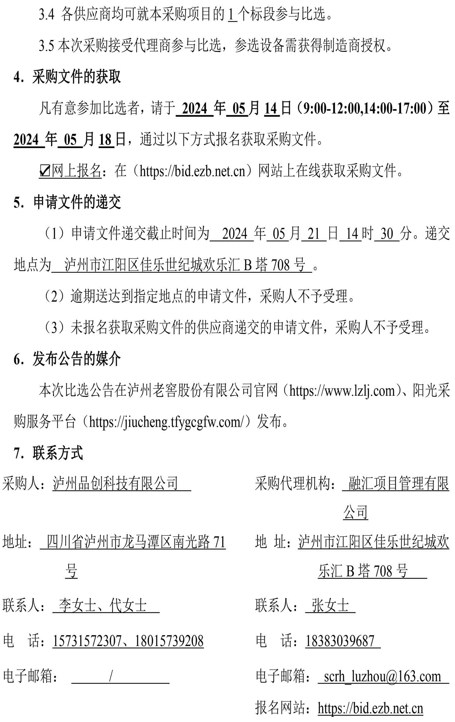 ag尊龙凯时中国官网 - 人生就得搏!