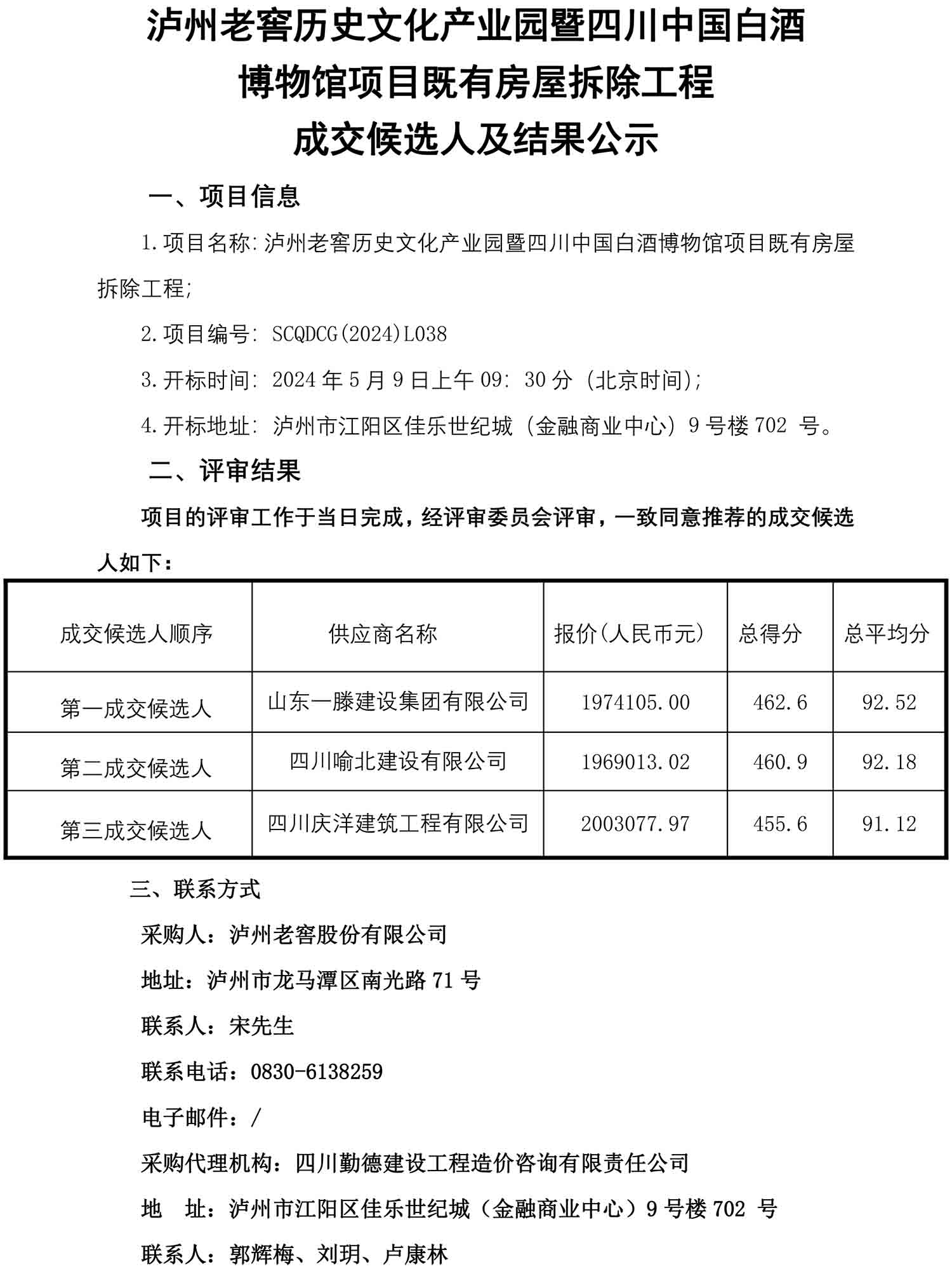 ag尊龙凯时中国官网 - 人生就得搏!