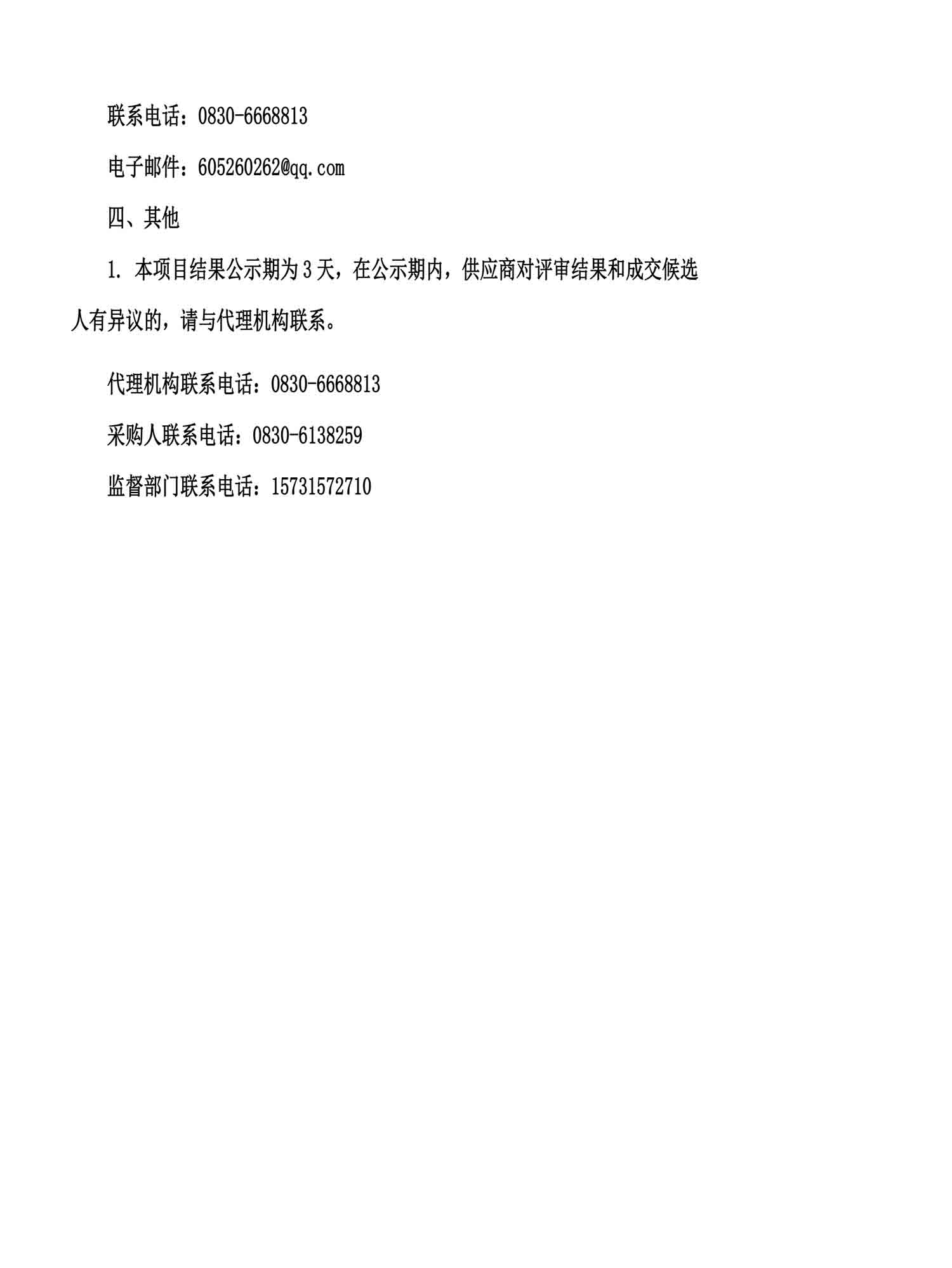 ag尊龙凯时中国官网 - 人生就得搏!