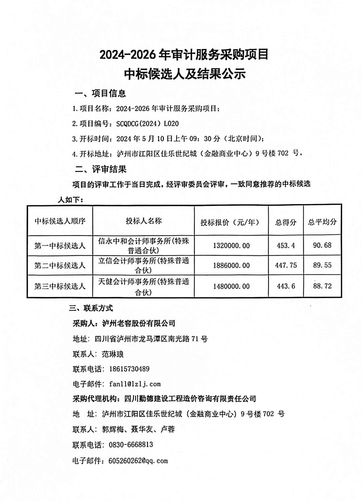 ag尊龙凯时中国官网 - 人生就得搏!