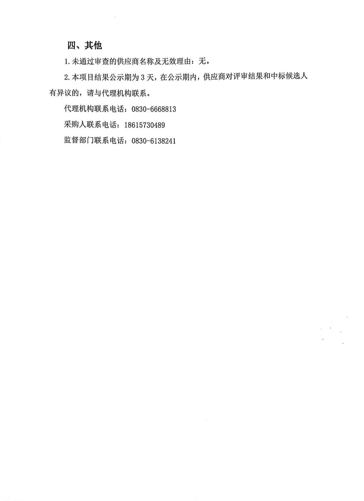 ag尊龙凯时中国官网 - 人生就得搏!
