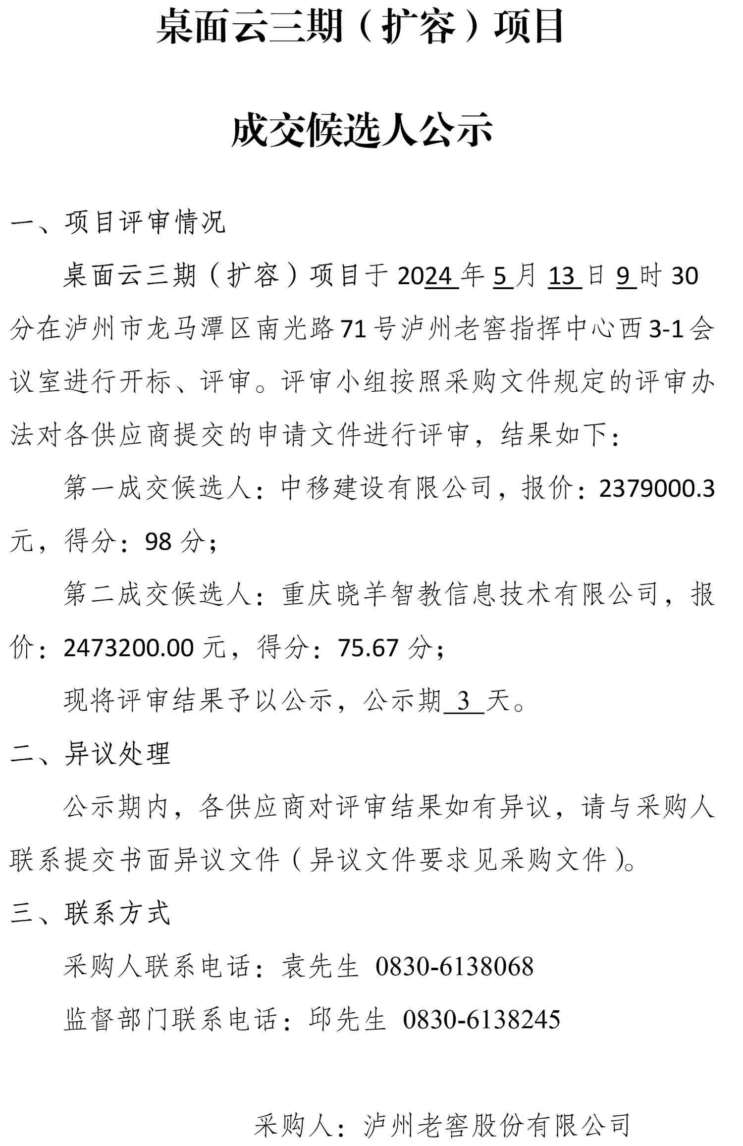 ag尊龙凯时中国官网 - 人生就得搏!