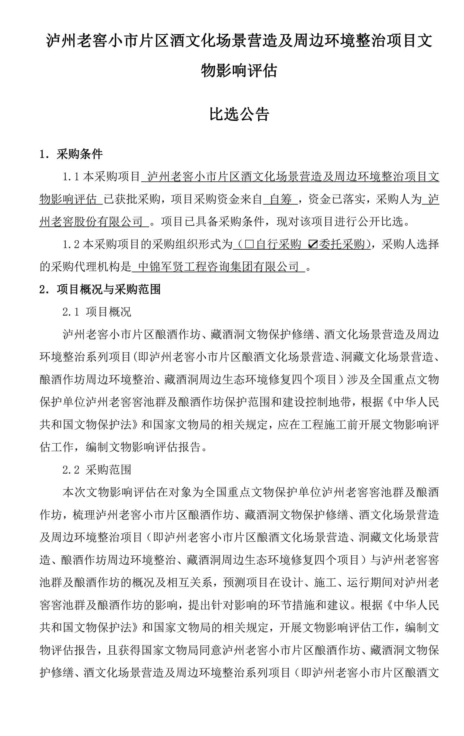 ag尊龙凯时中国官网 - 人生就得搏!