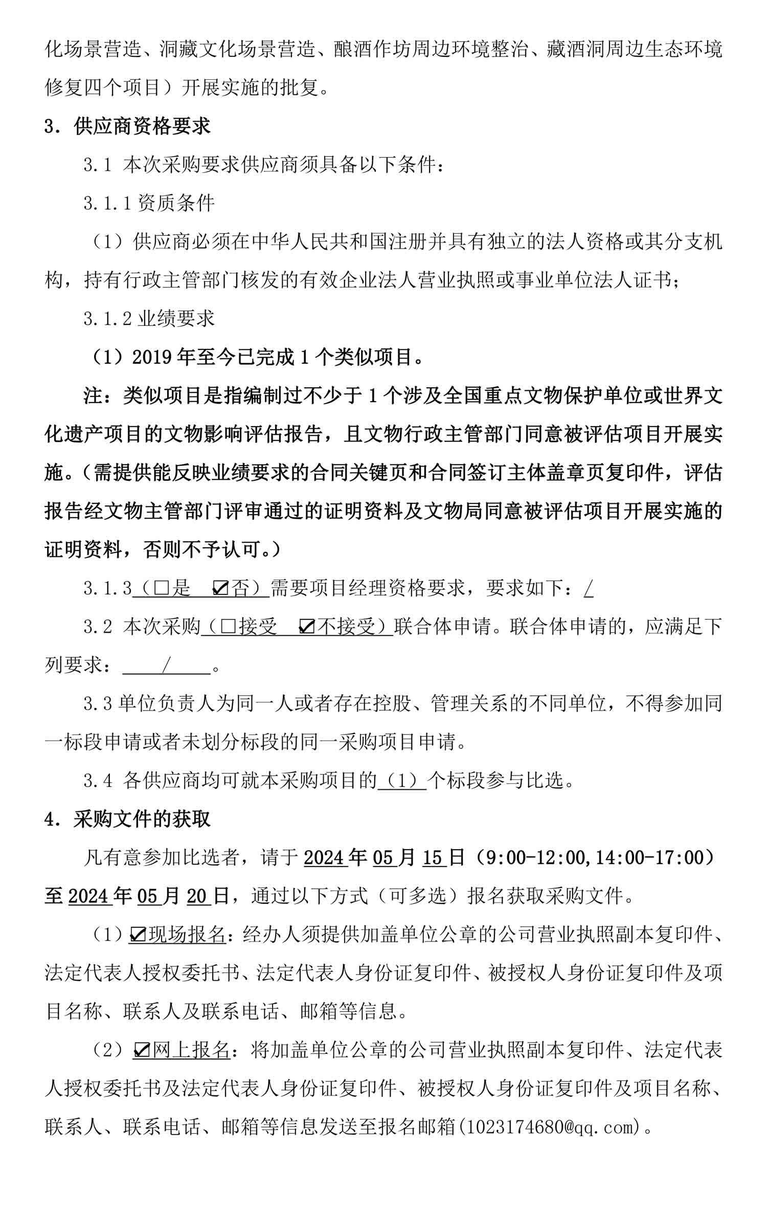 ag尊龙凯时中国官网 - 人生就得搏!