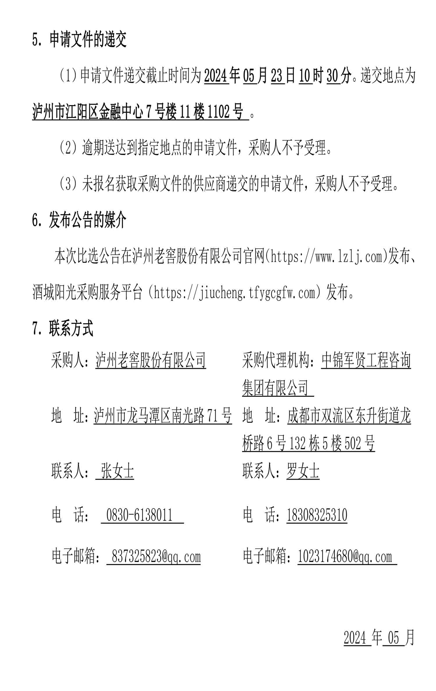 ag尊龙凯时中国官网 - 人生就得搏!