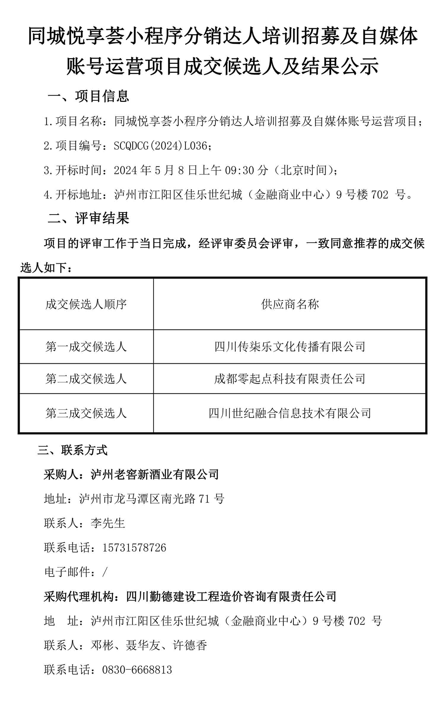 ag尊龙凯时中国官网 - 人生就得搏!