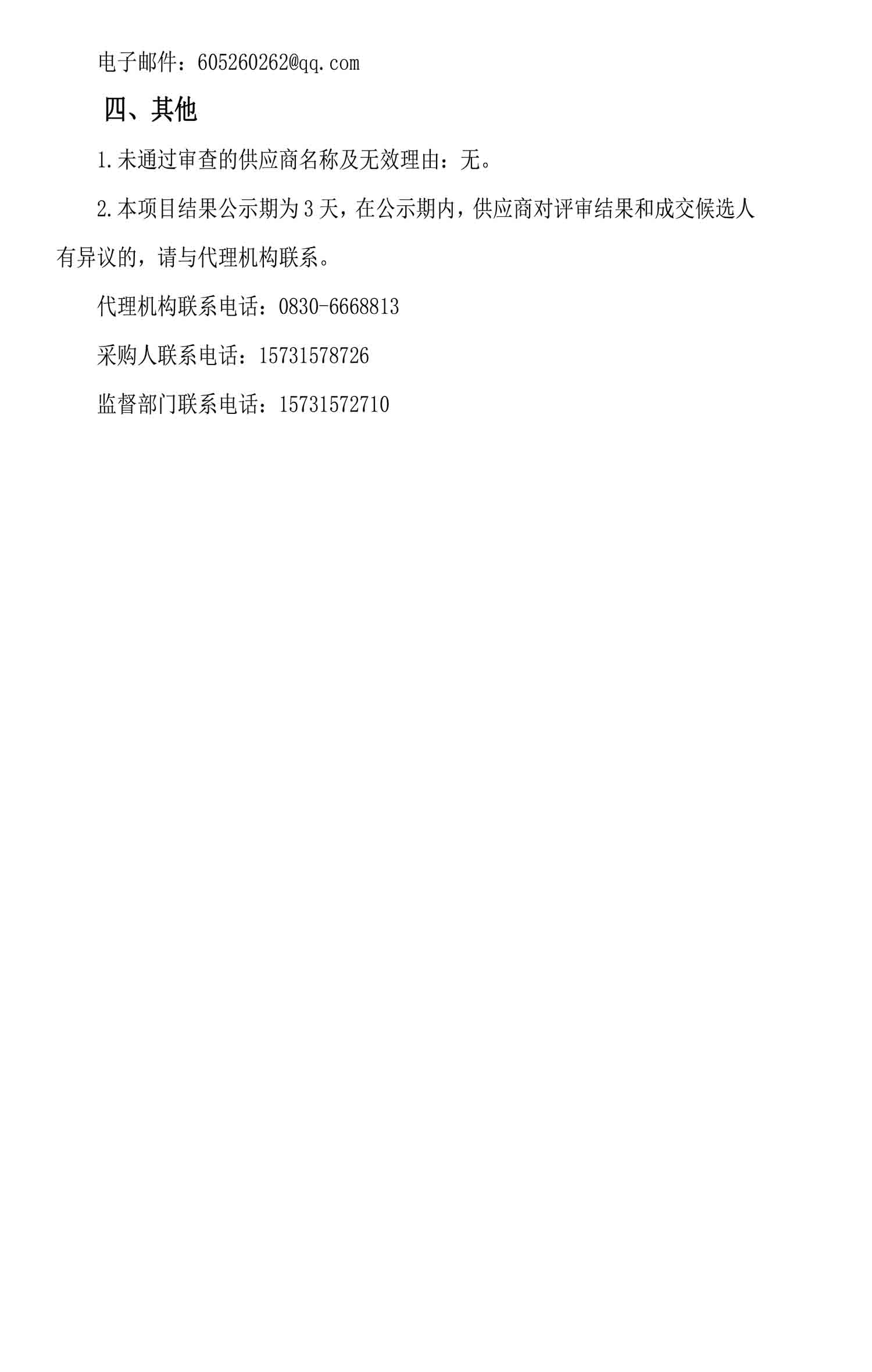 ag尊龙凯时中国官网 - 人生就得搏!