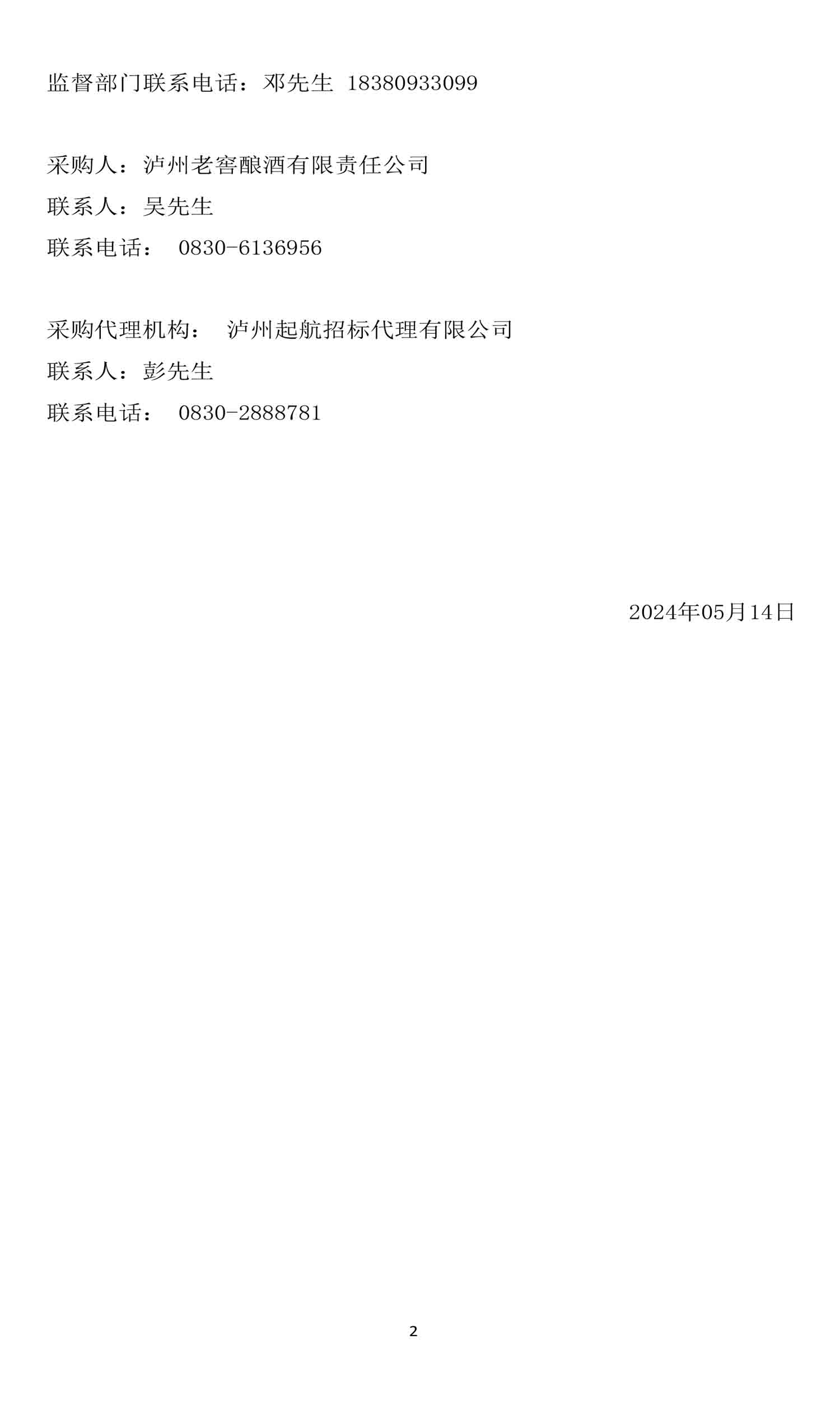 ag尊龙凯时中国官网 - 人生就得搏!
