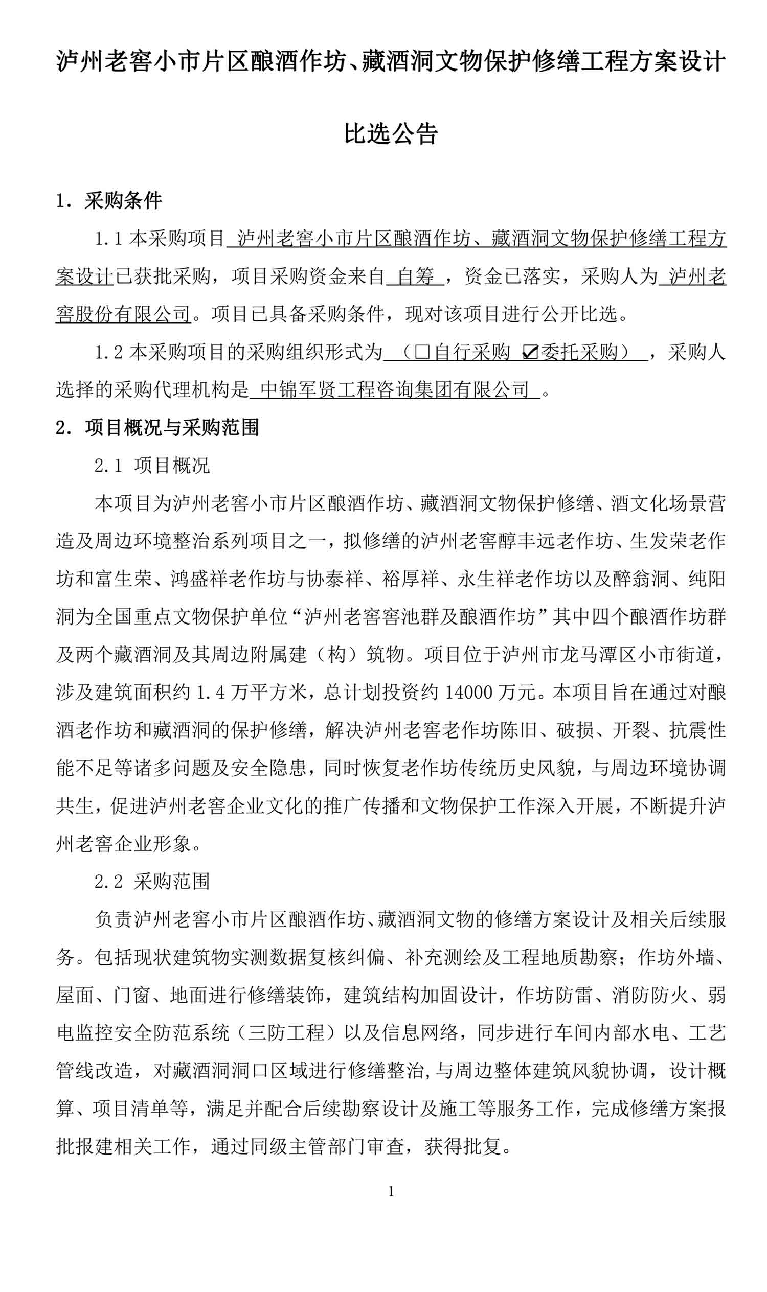 ag尊龙凯时中国官网 - 人生就得搏!