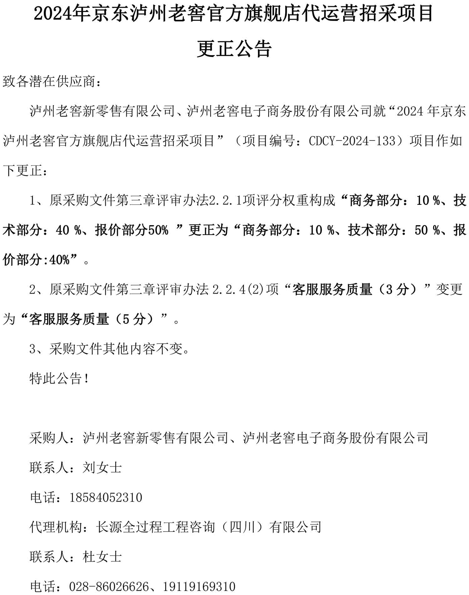 ag尊龙凯时中国官网 - 人生就得搏!