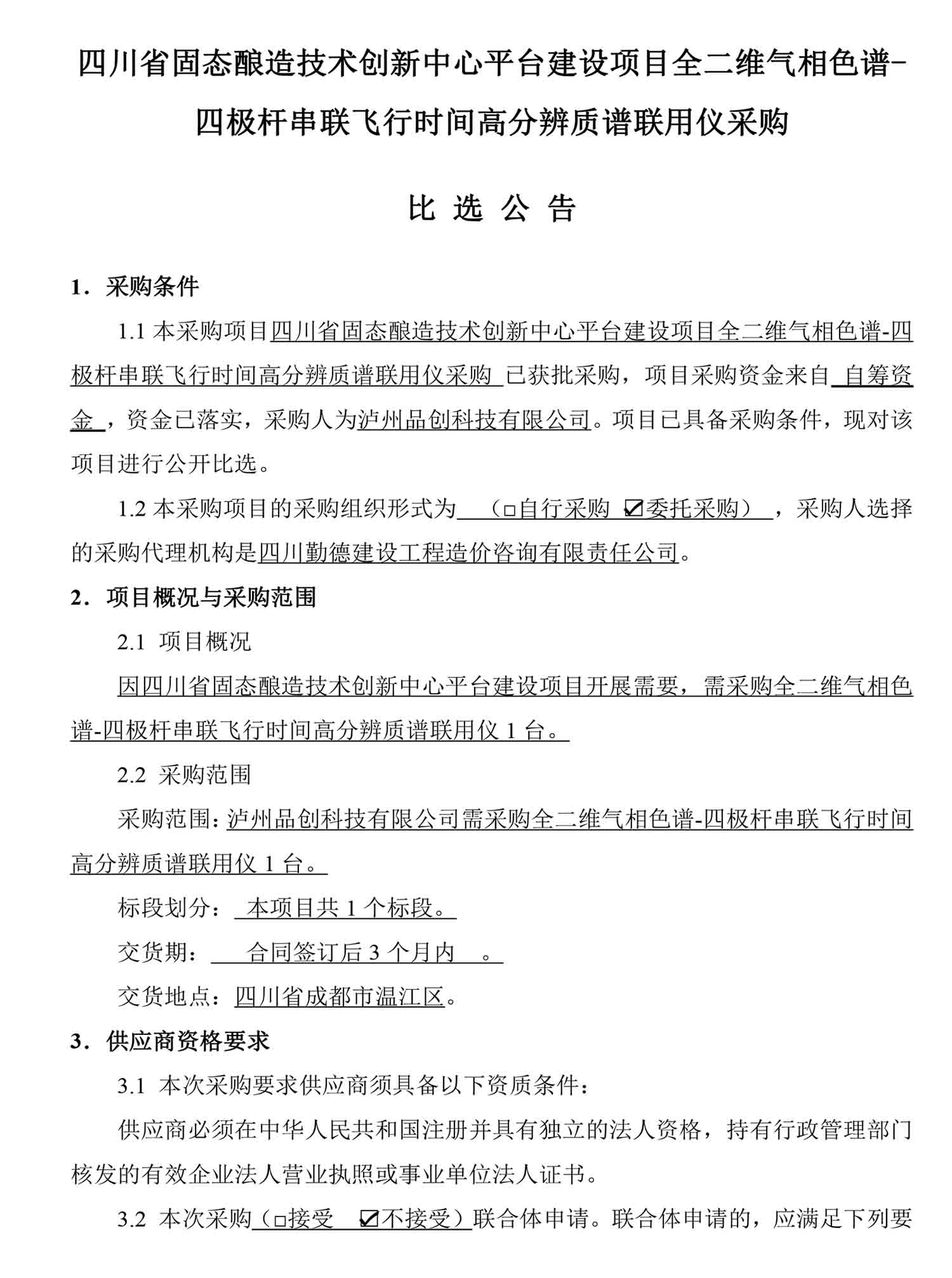 ag尊龙凯时中国官网 - 人生就得搏!