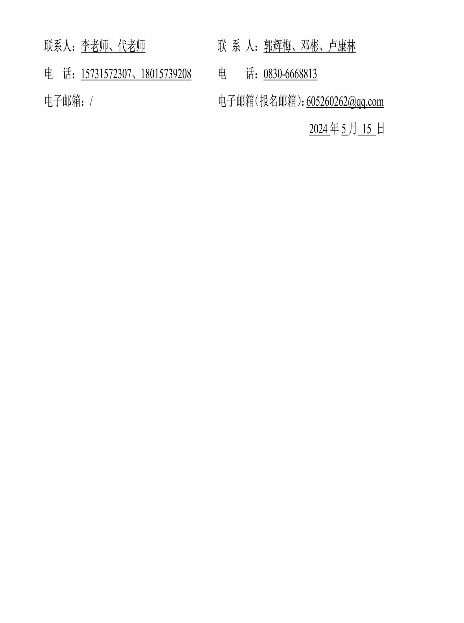 ag尊龙凯时中国官网 - 人生就得搏!