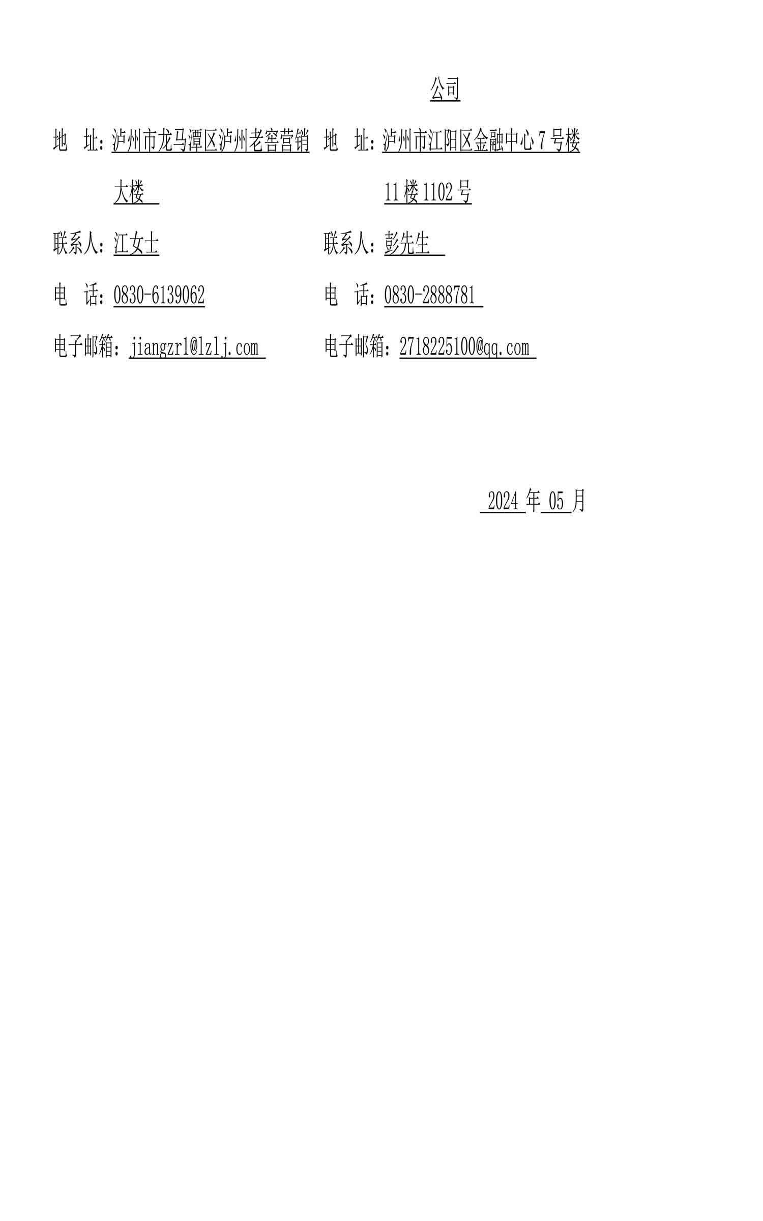 ag尊龙凯时中国官网 - 人生就得搏!