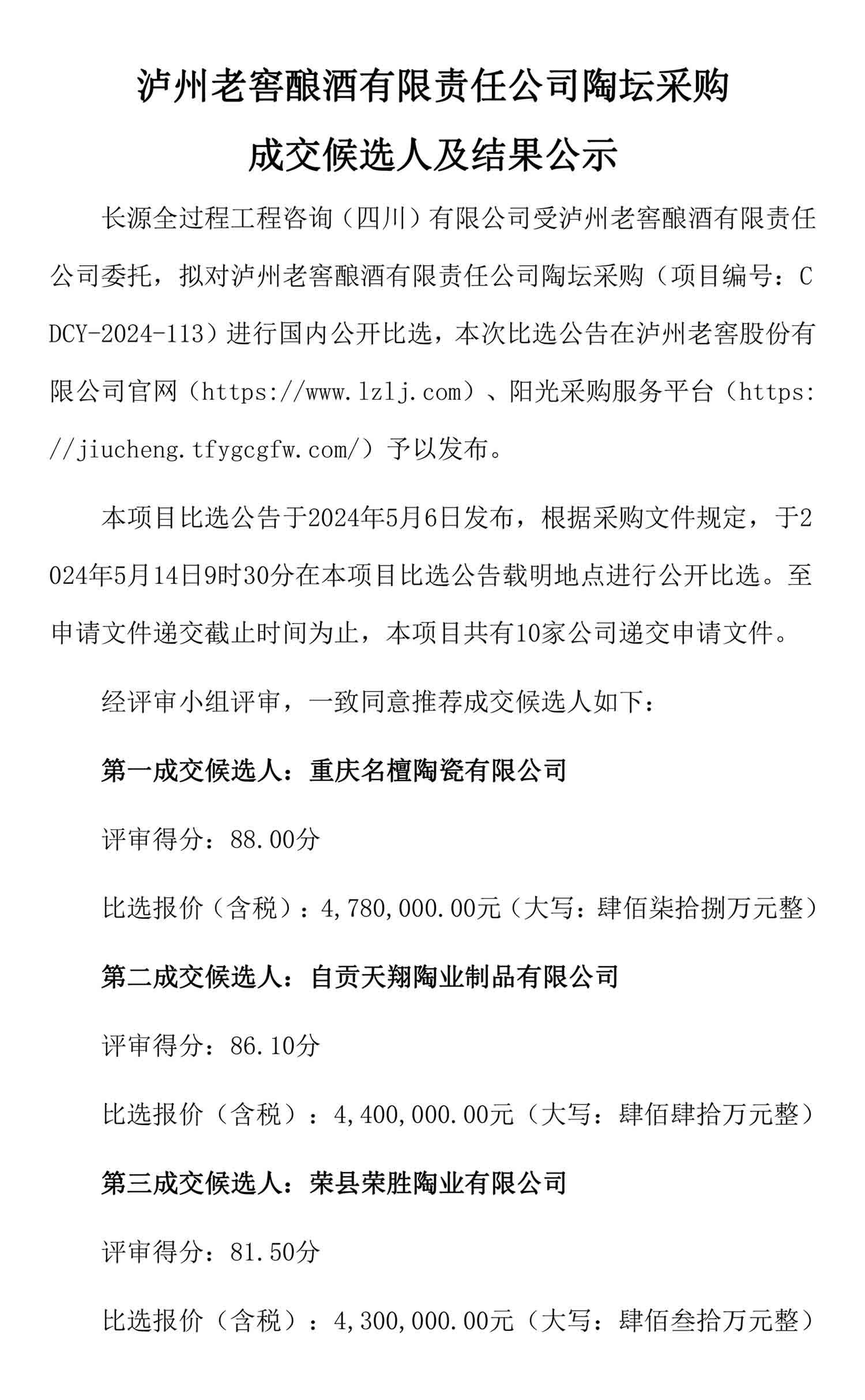 ag尊龙凯时中国官网 - 人生就得搏!