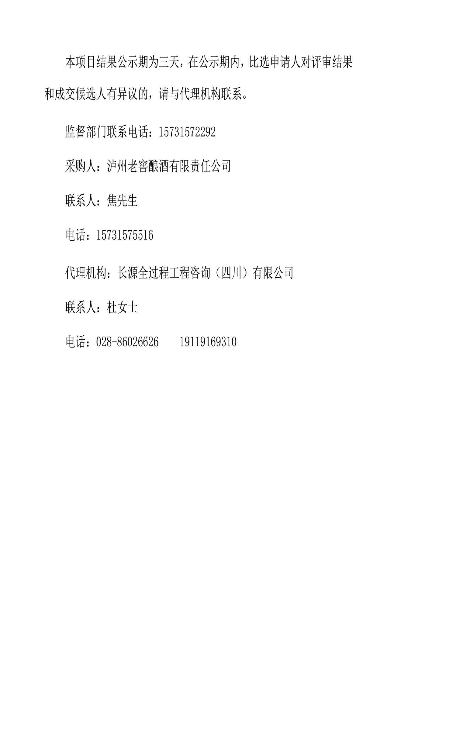 ag尊龙凯时中国官网 - 人生就得搏!