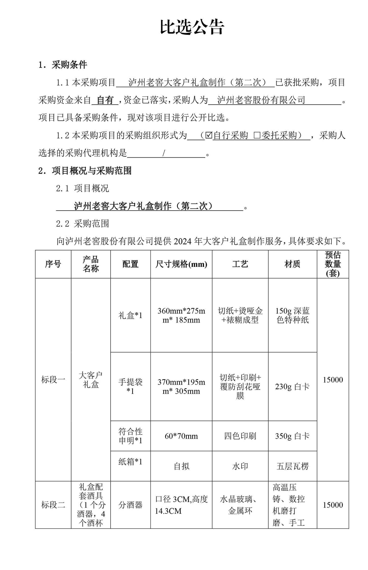ag尊龙凯时中国官网 - 人生就得搏!