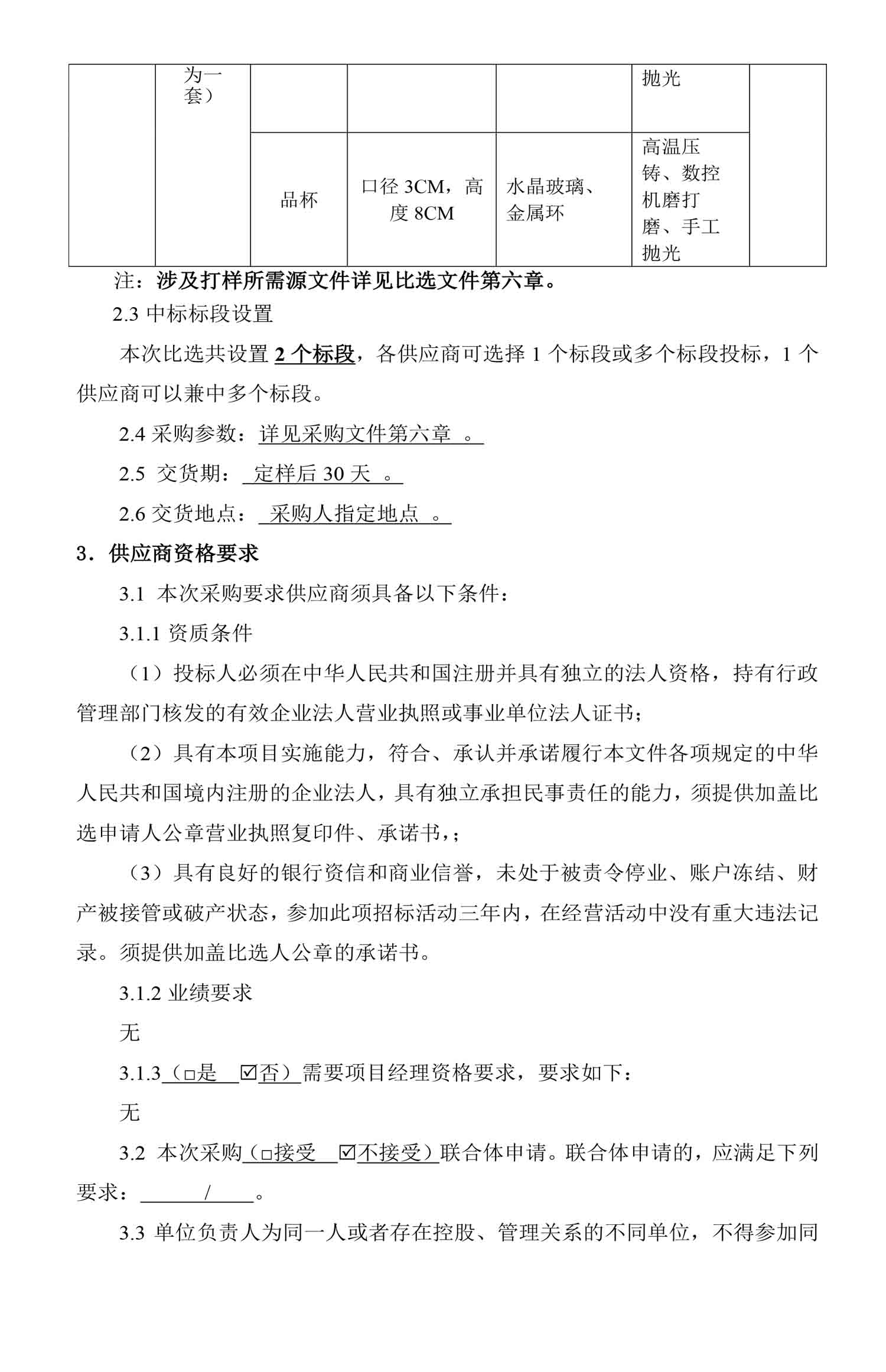 ag尊龙凯时中国官网 - 人生就得搏!