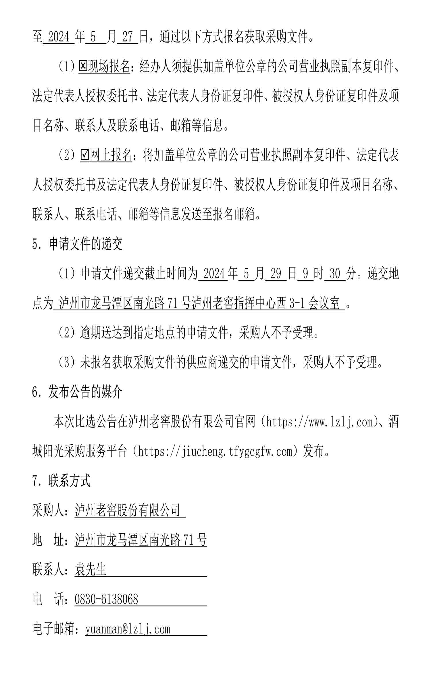 ag尊龙凯时中国官网 - 人生就得搏!