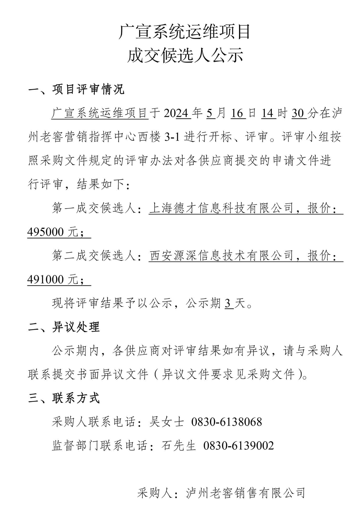 ag尊龙凯时中国官网 - 人生就得搏!