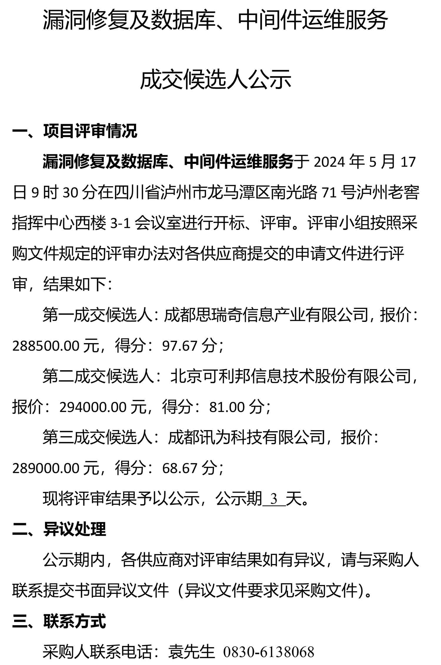 ag尊龙凯时中国官网 - 人生就得搏!
