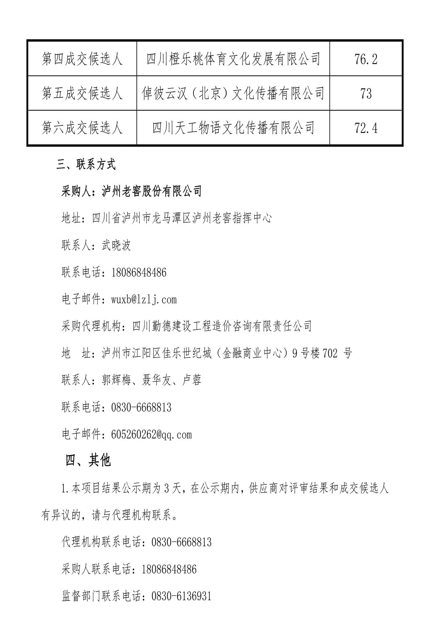 ag尊龙凯时中国官网 - 人生就得搏!