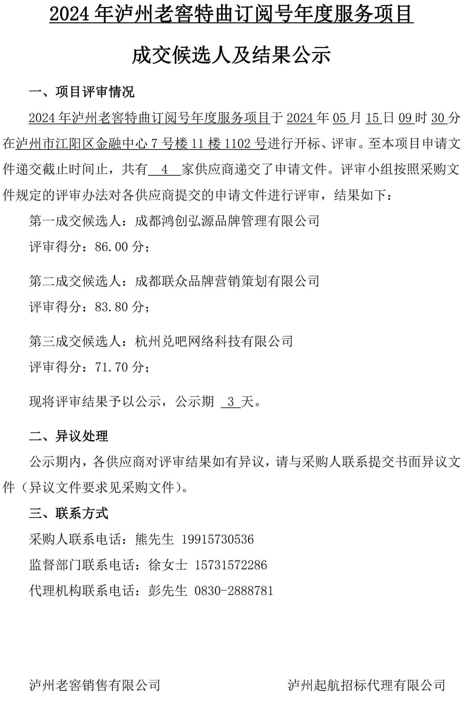 ag尊龙凯时中国官网 - 人生就得搏!