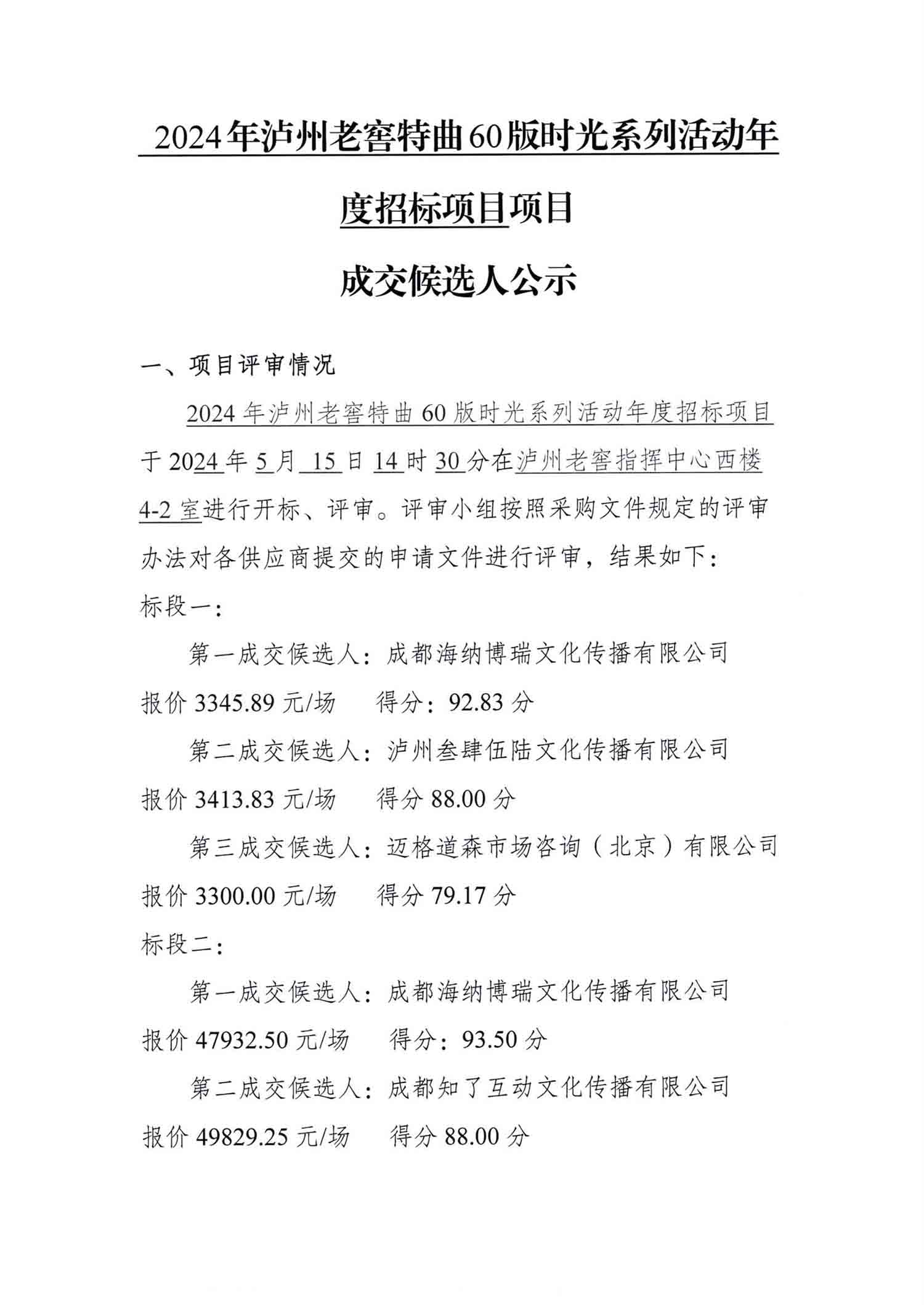 ag尊龙凯时中国官网 - 人生就得搏!