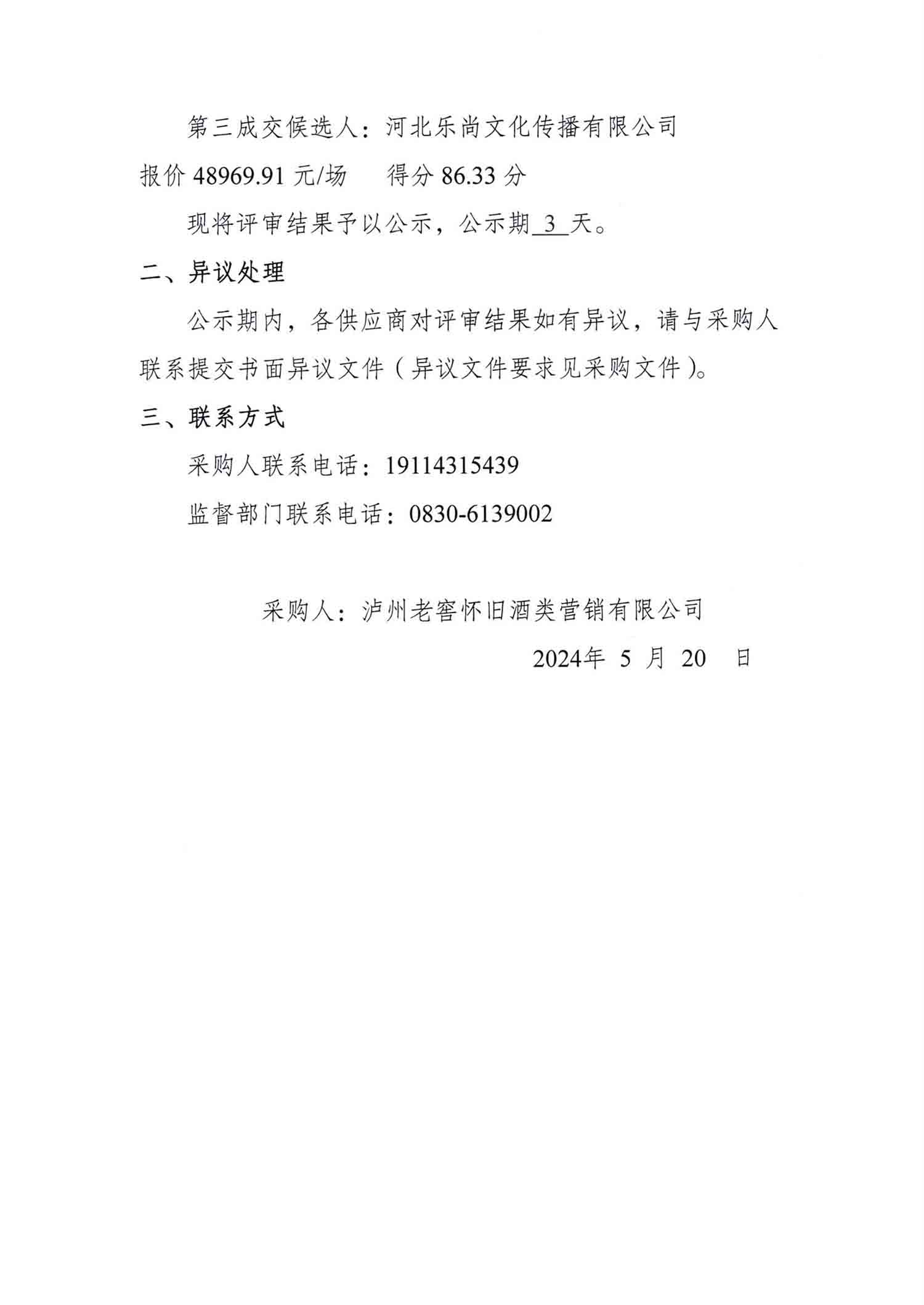 ag尊龙凯时中国官网 - 人生就得搏!