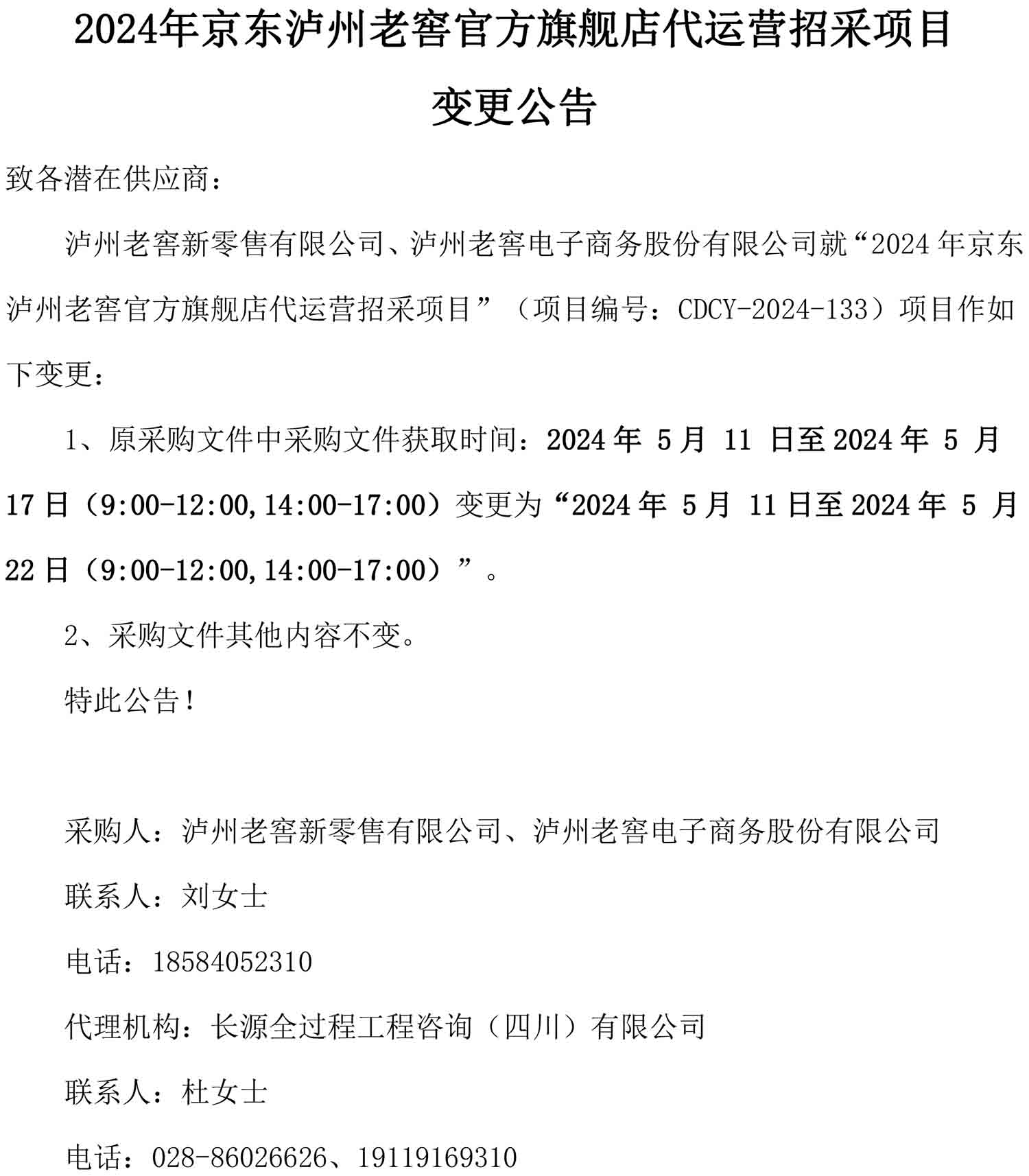 ag尊龙凯时中国官网 - 人生就得搏!