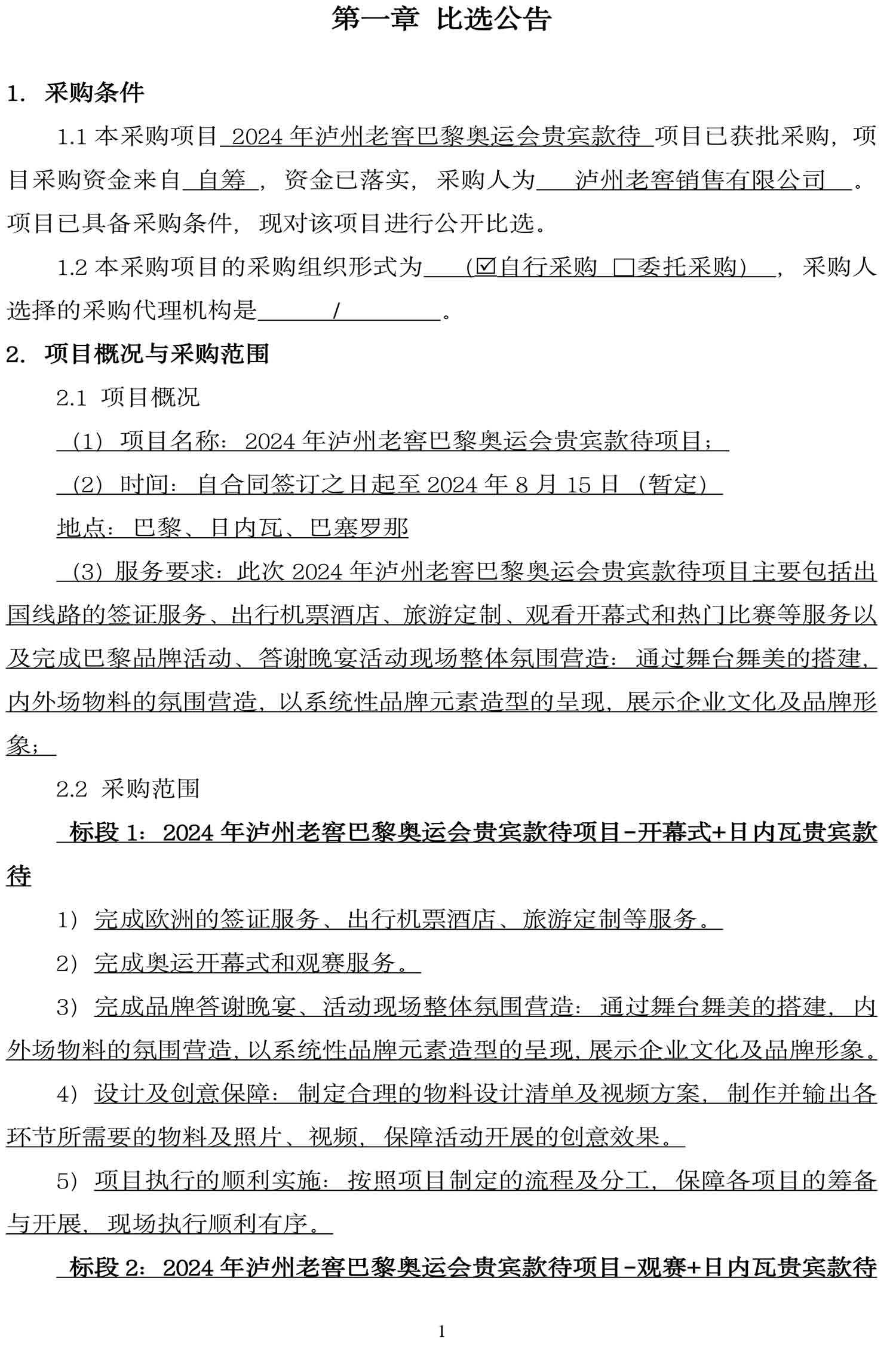 ag尊龙凯时中国官网 - 人生就得搏!
