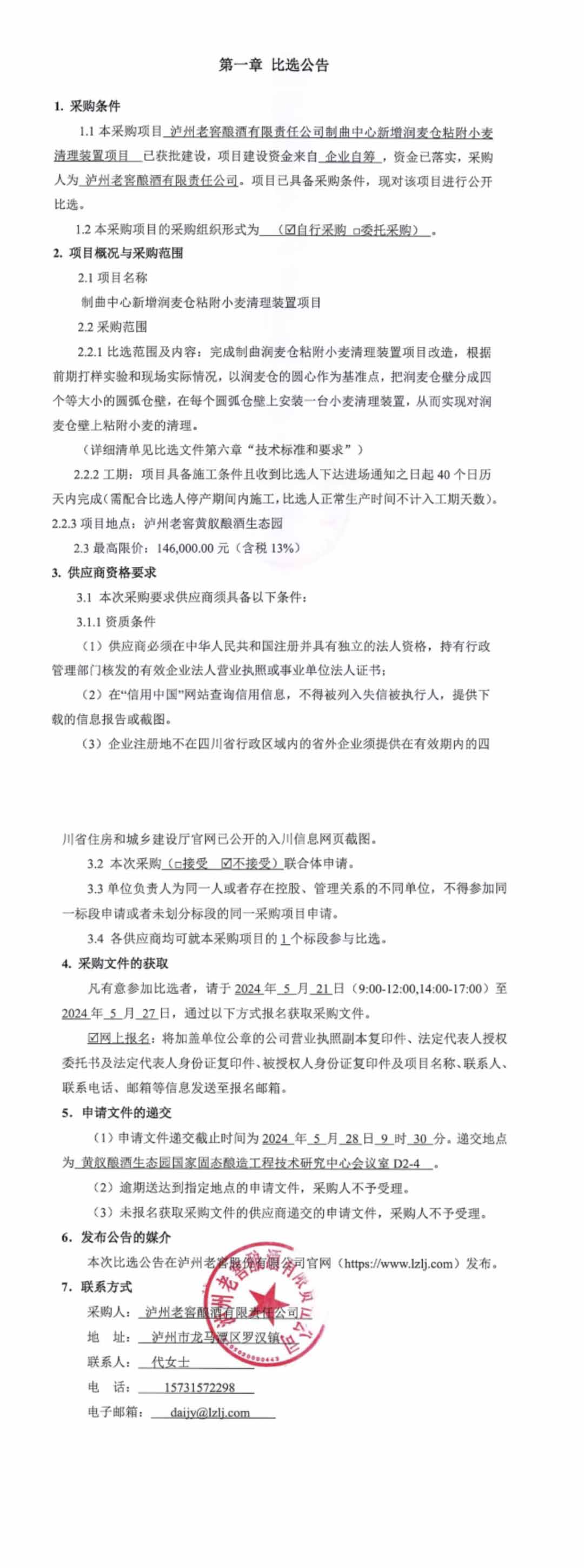 ag尊龙凯时中国官网 - 人生就得搏!