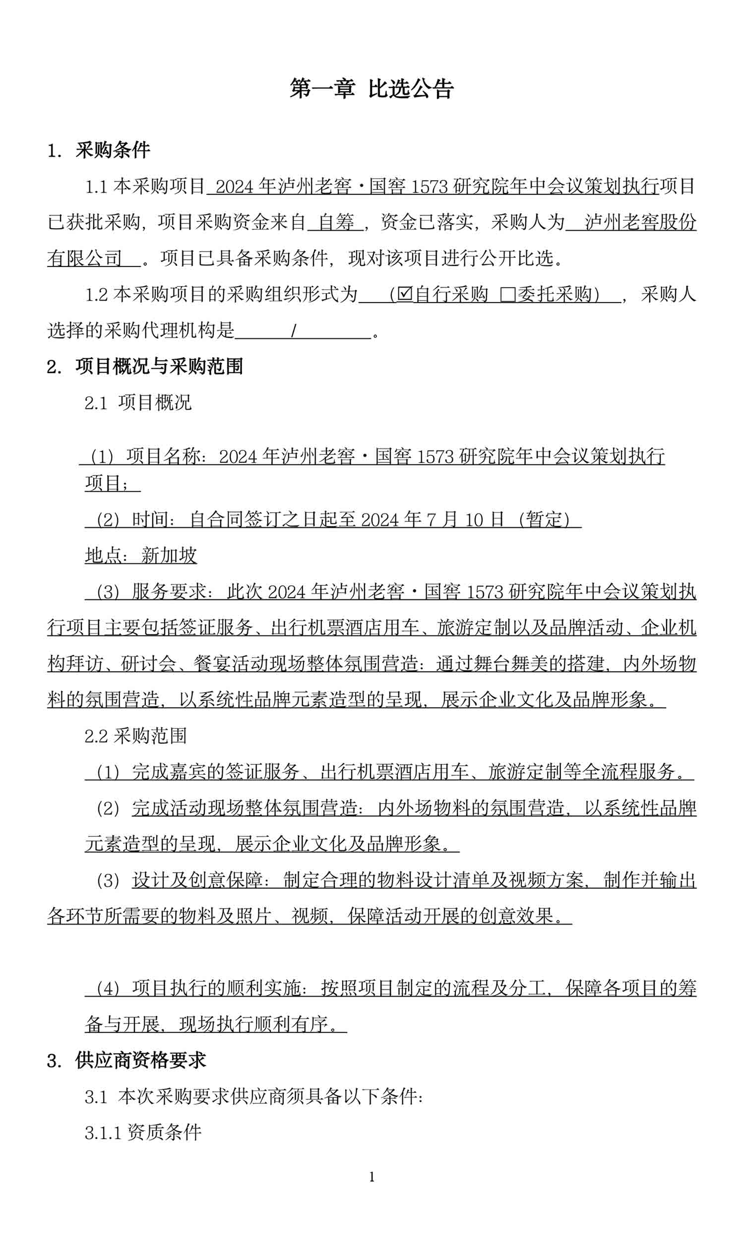 ag尊龙凯时中国官网 - 人生就得搏!