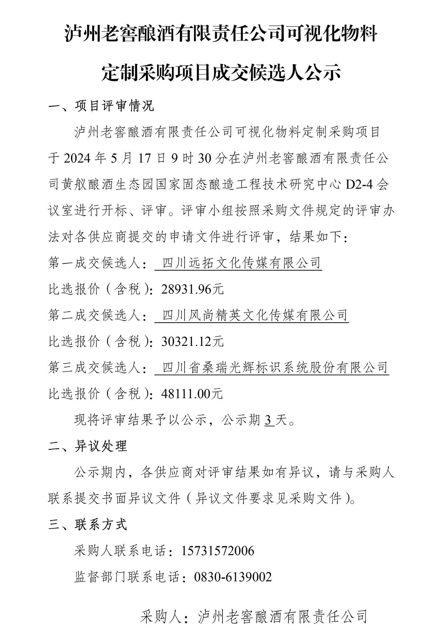 ag尊龙凯时中国官网 - 人生就得搏!