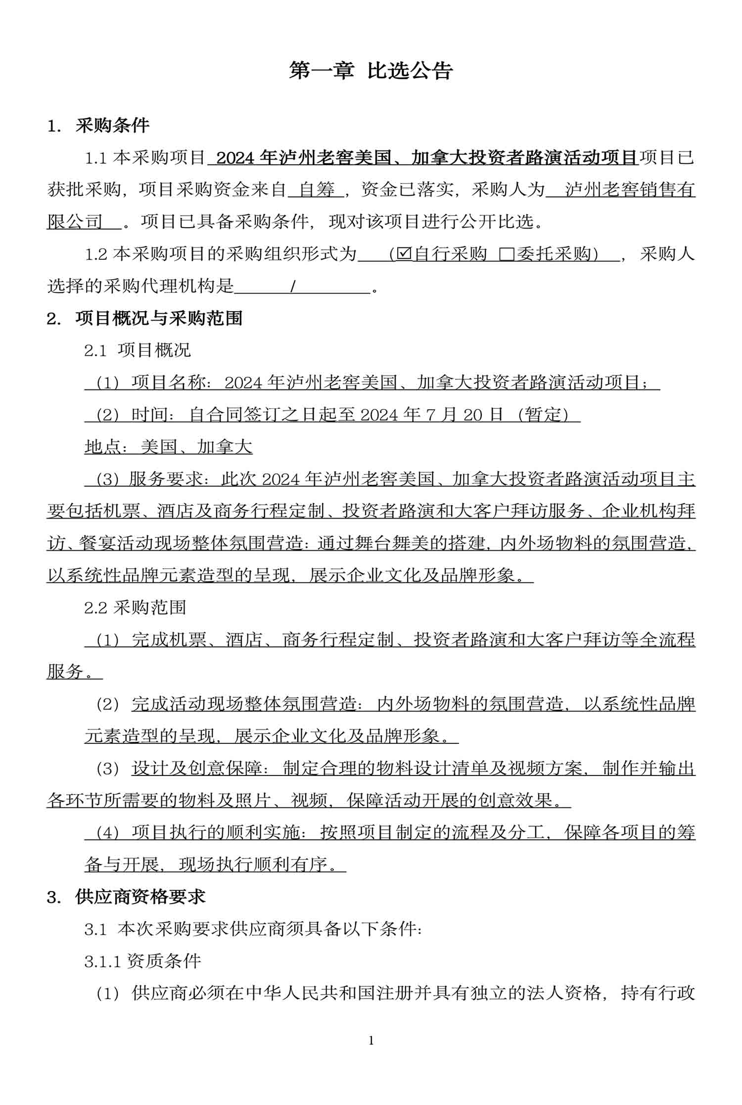 ag尊龙凯时中国官网 - 人生就得搏!