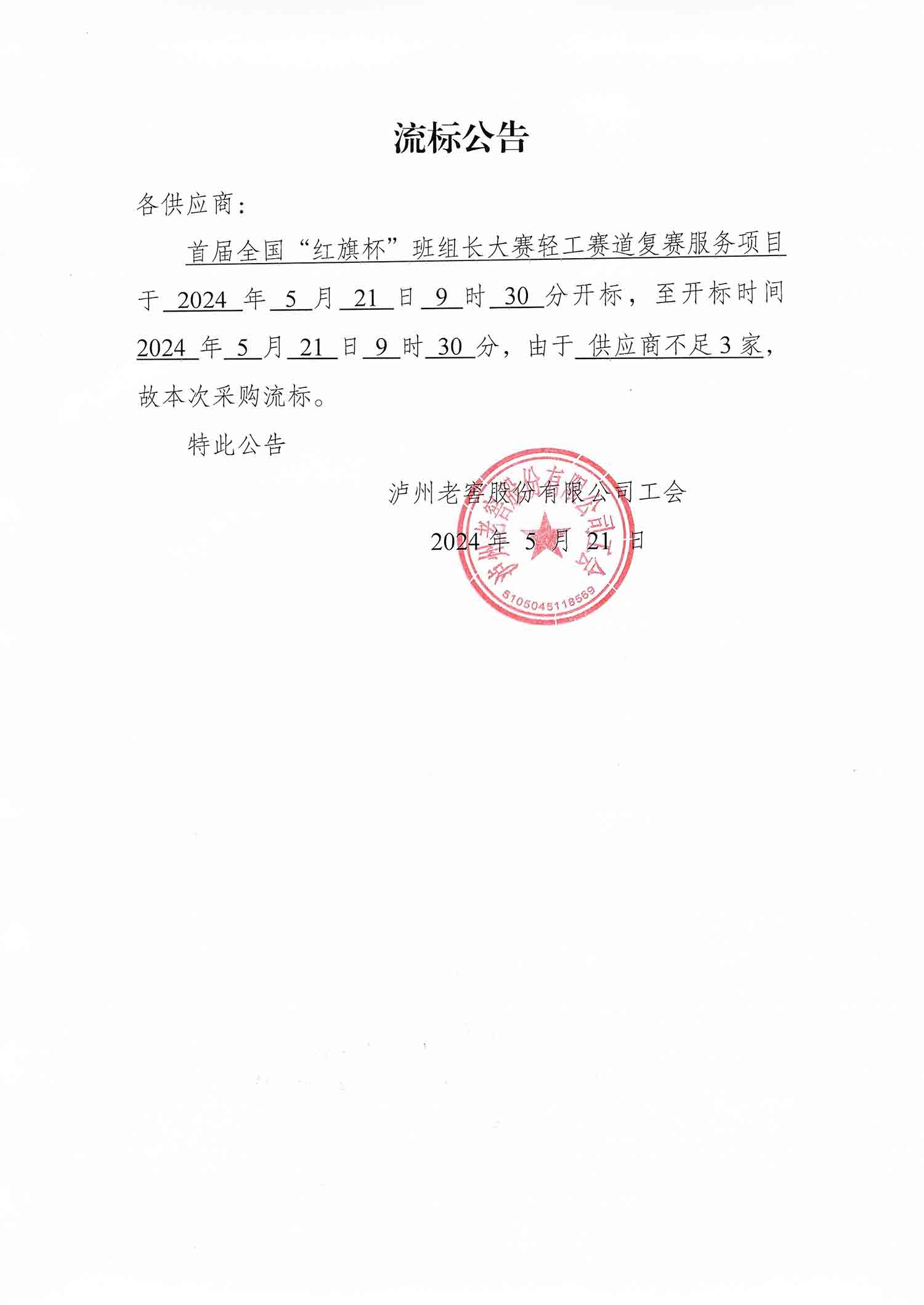 ag尊龙凯时中国官网 - 人生就得搏!