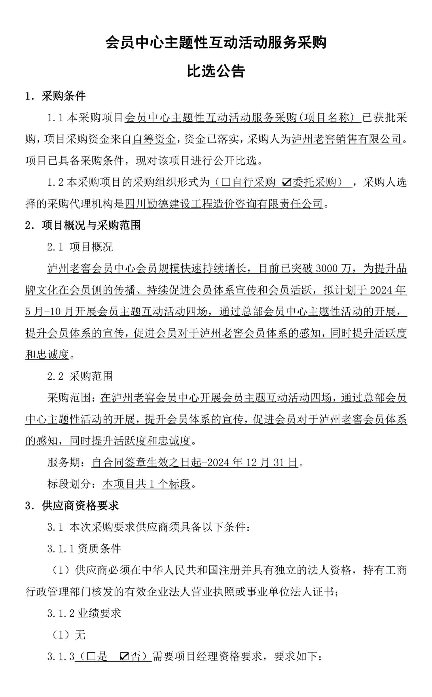 ag尊龙凯时中国官网 - 人生就得搏!