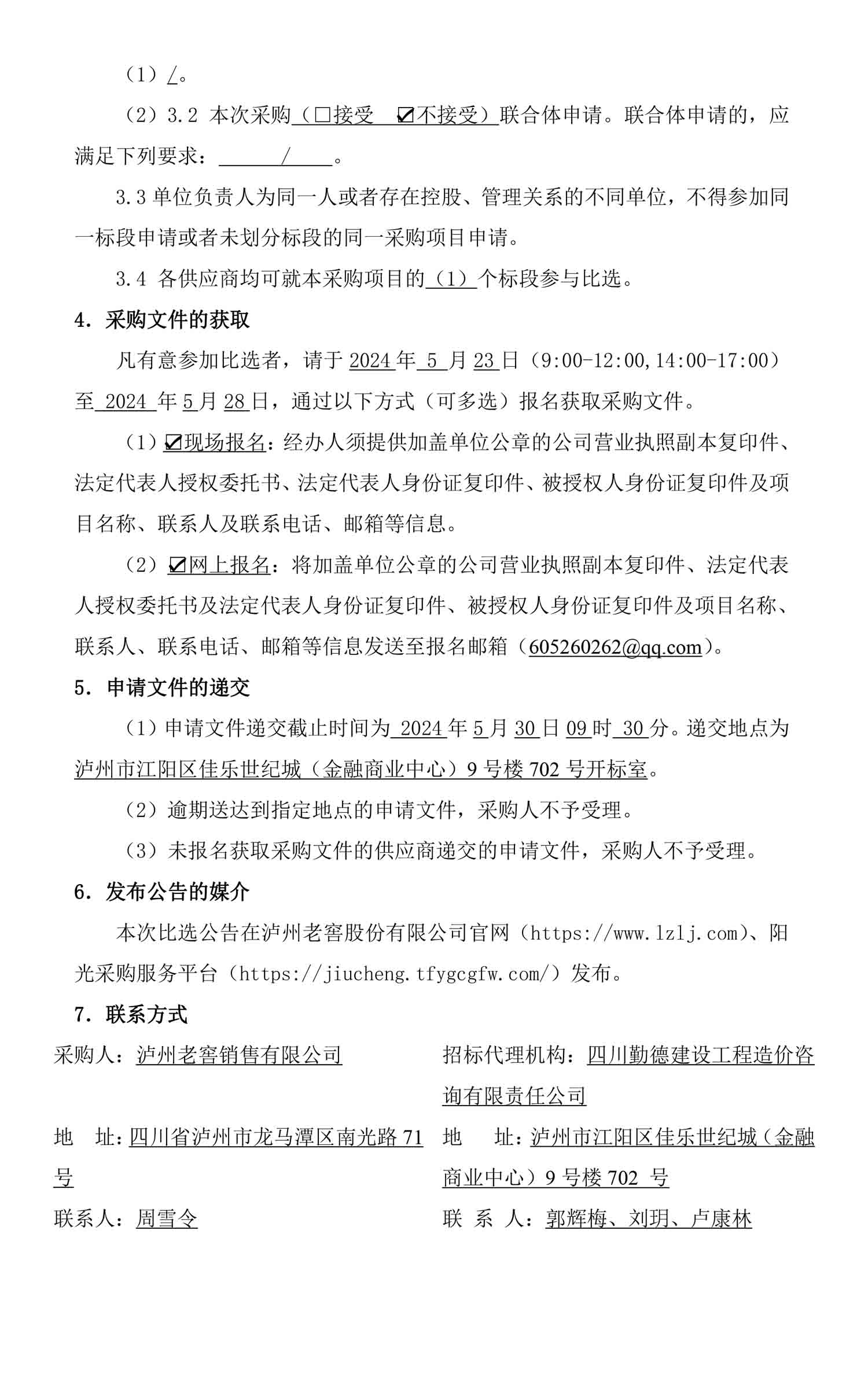 ag尊龙凯时中国官网 - 人生就得搏!