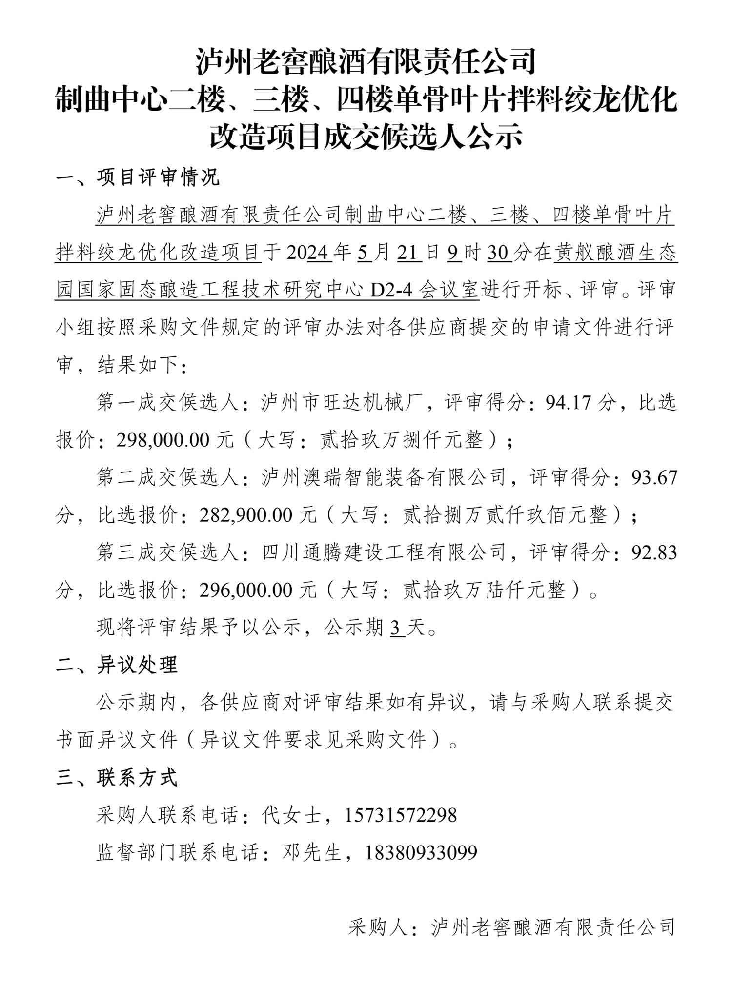 ag尊龙凯时中国官网 - 人生就得搏!
