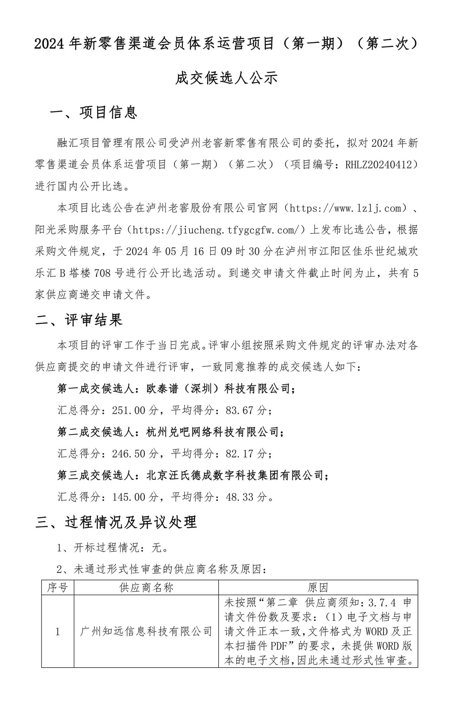 ag尊龙凯时中国官网 - 人生就得搏!