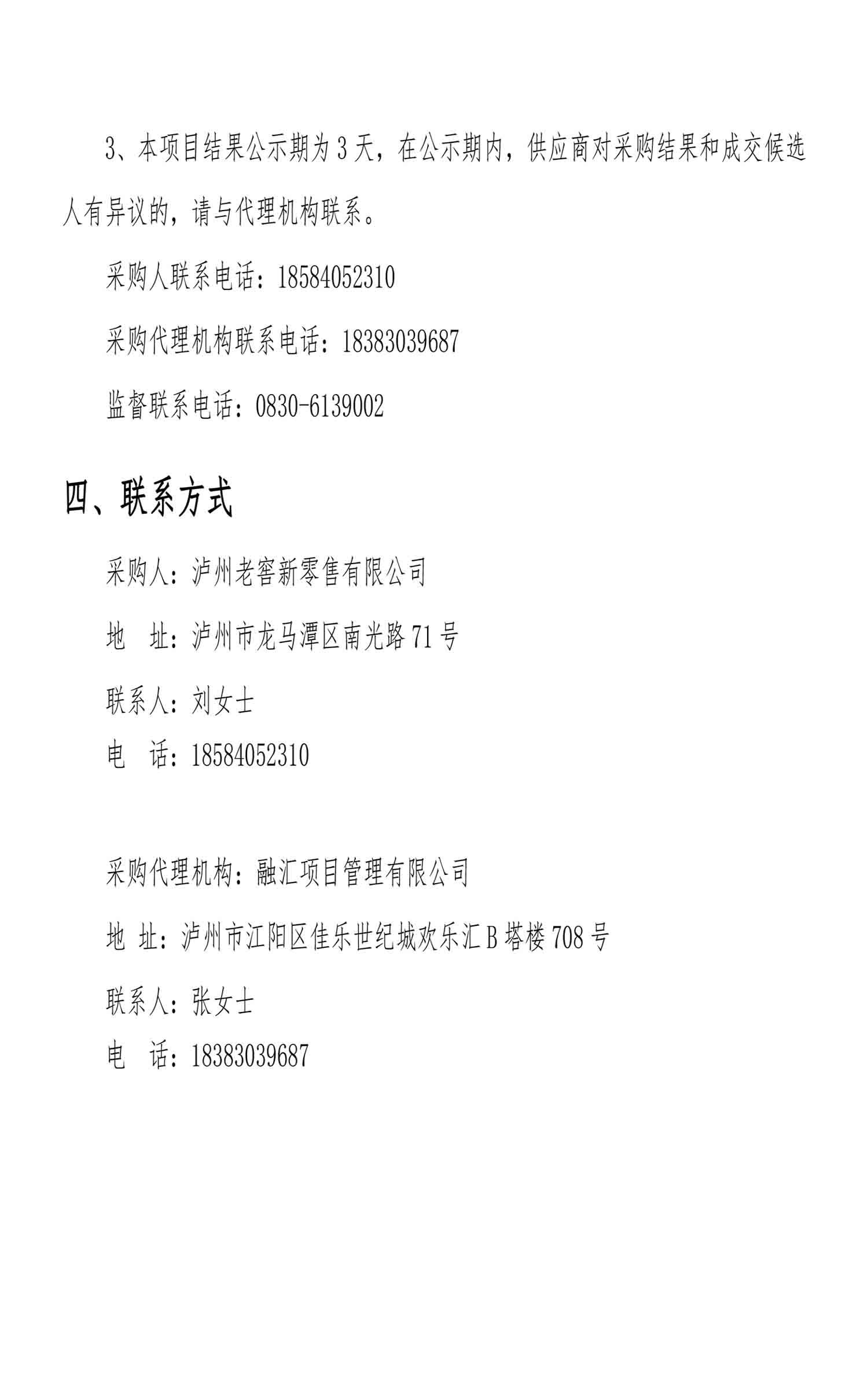 ag尊龙凯时中国官网 - 人生就得搏!